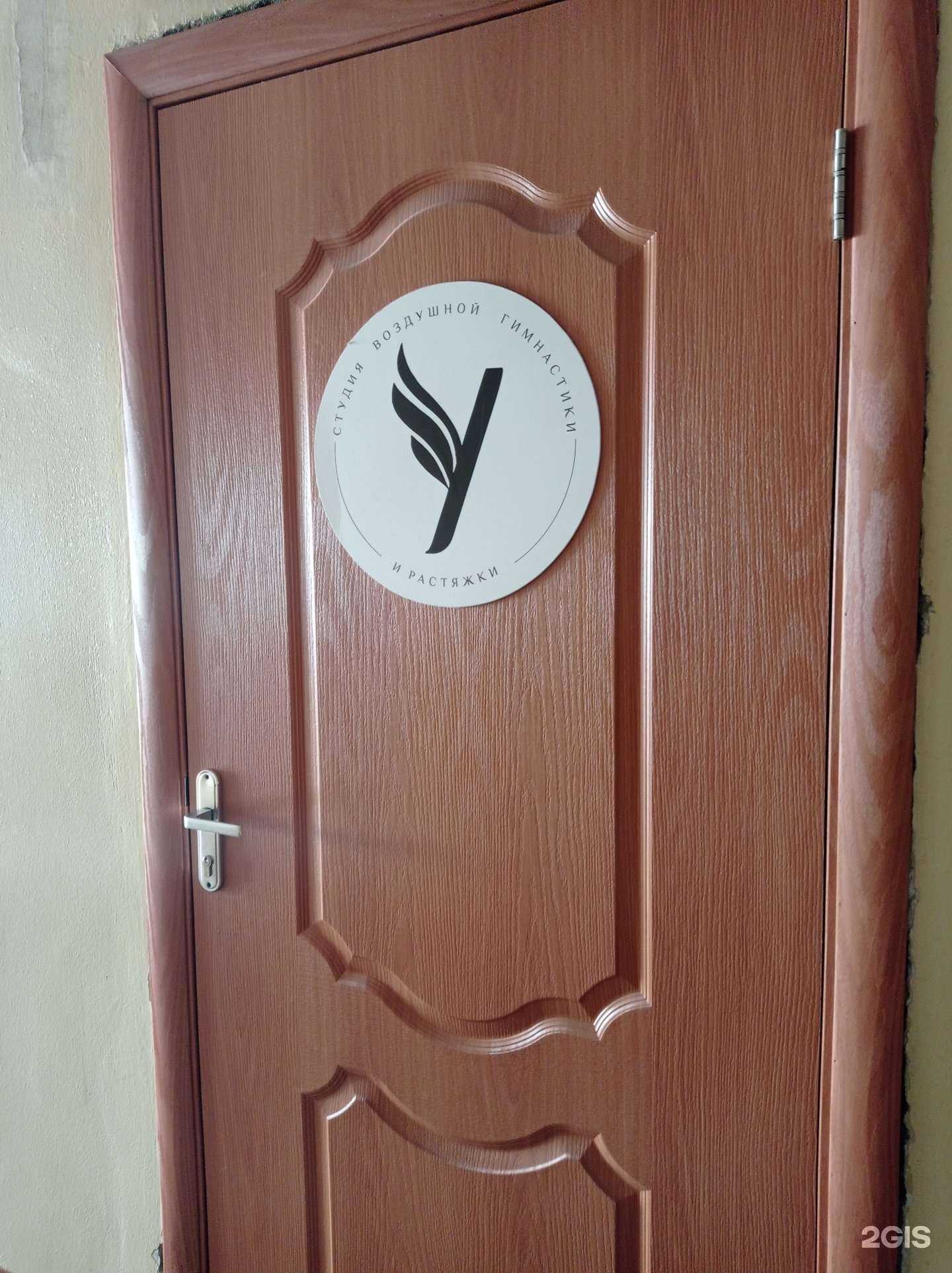 Отзывы на компанию Yava в г. Набережные Челны c фото