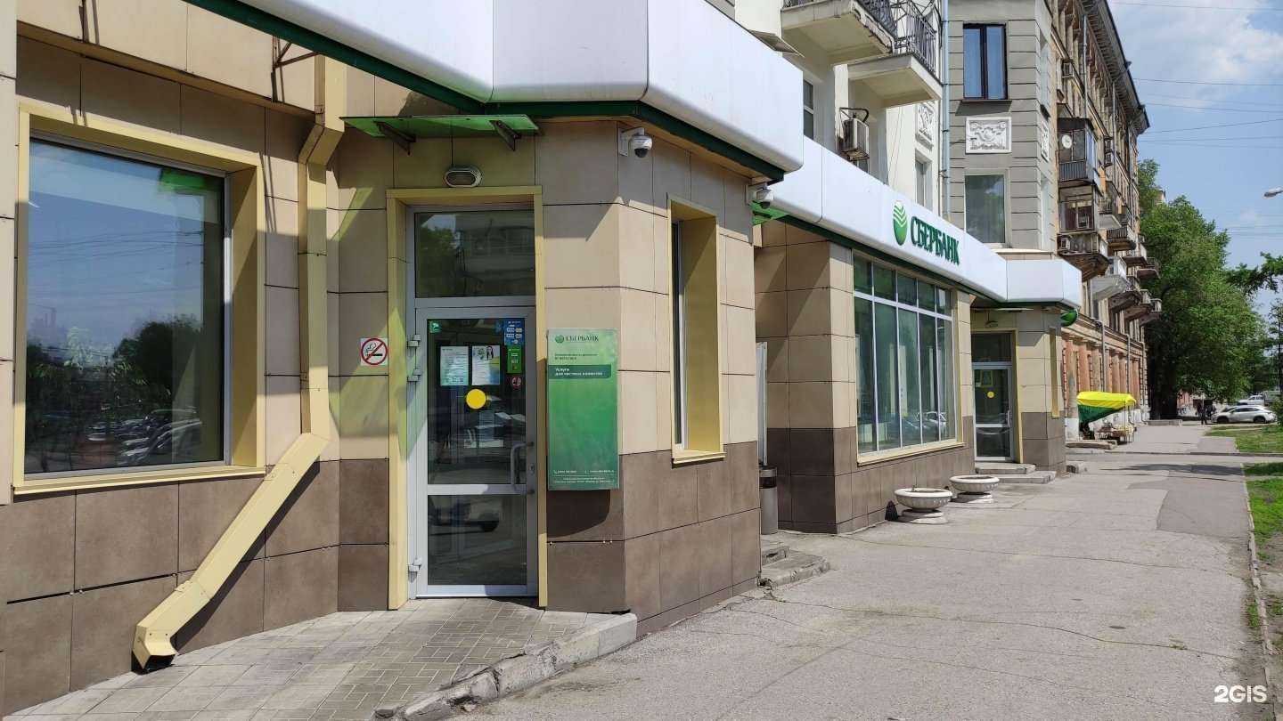 Отзывы на компанию СберСтрахование в Новокузнецке c фото