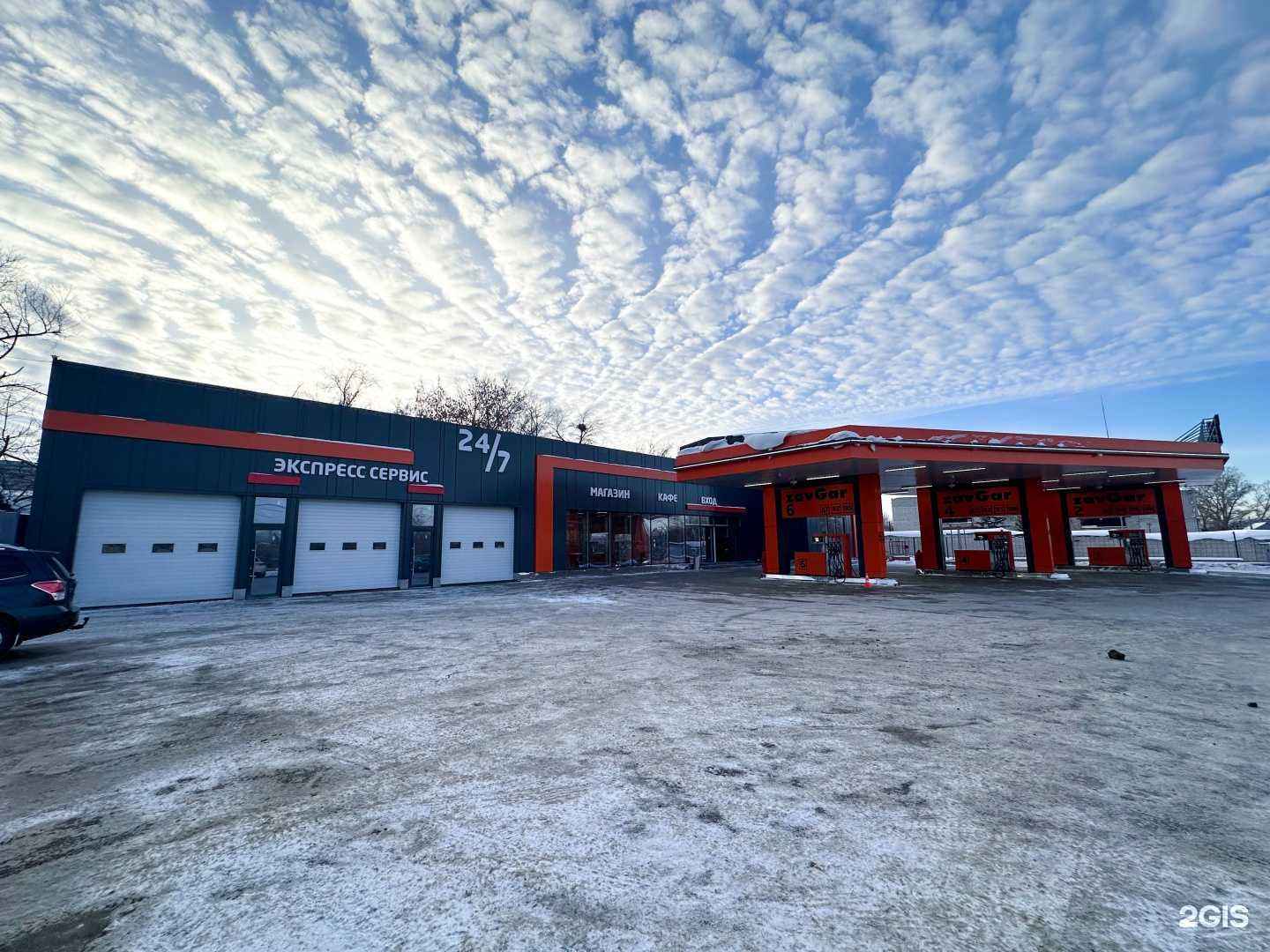 Отзывы на компанию zavGar в г. Барнаул c фото