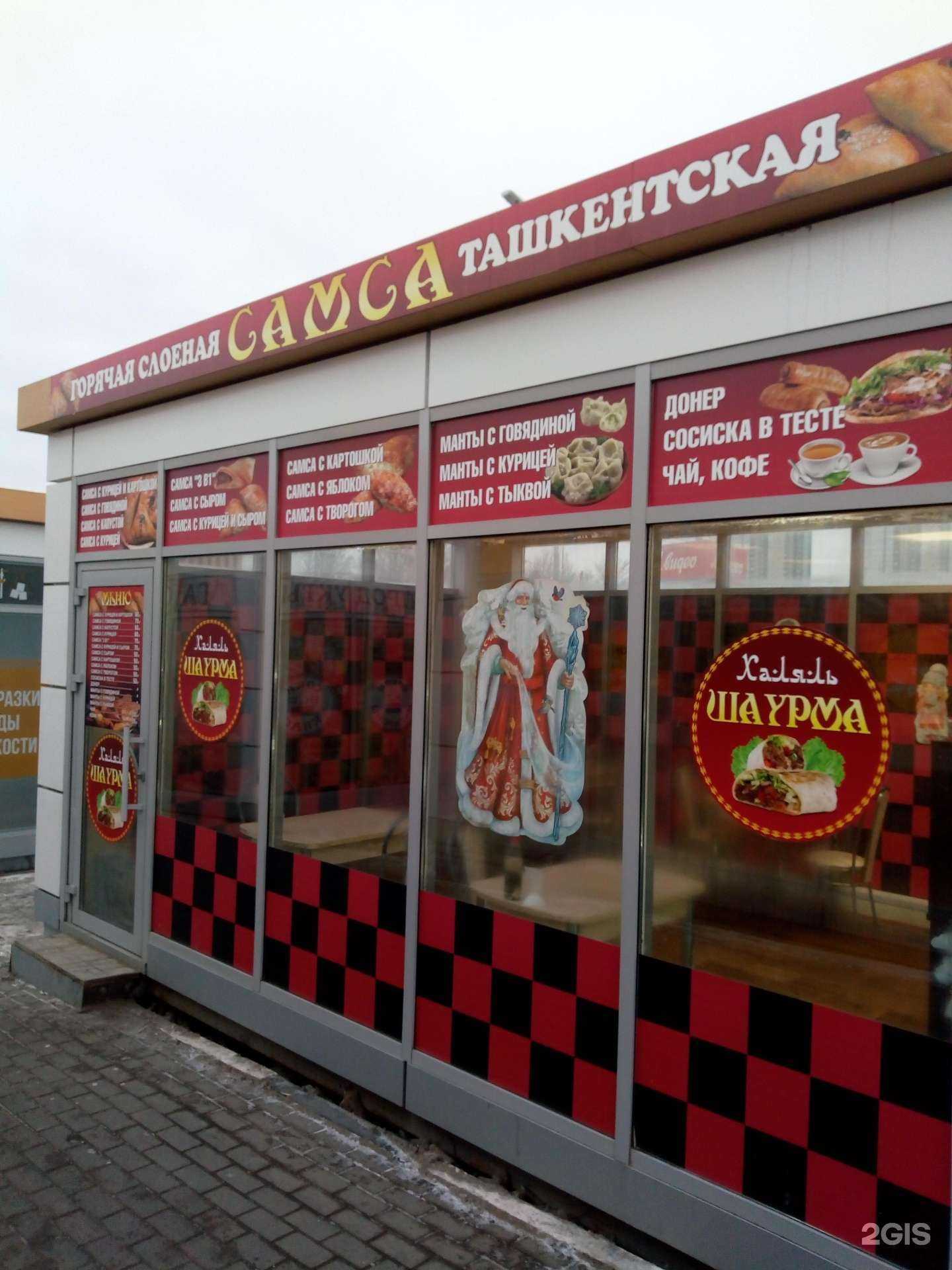 Отзывы на компанию Самса в г. Ульяновск c фото