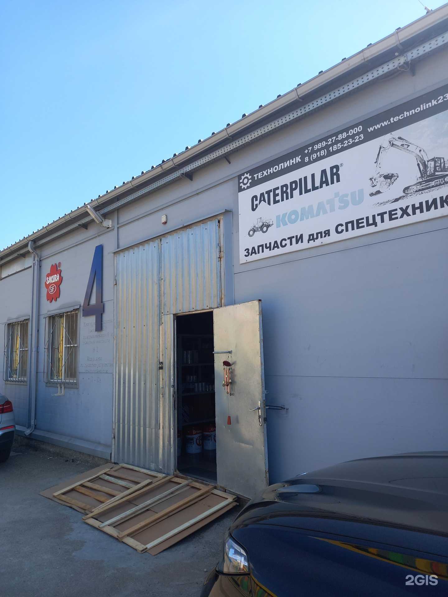 Отзывы на компанию Технолинк в Краснодаре c фото