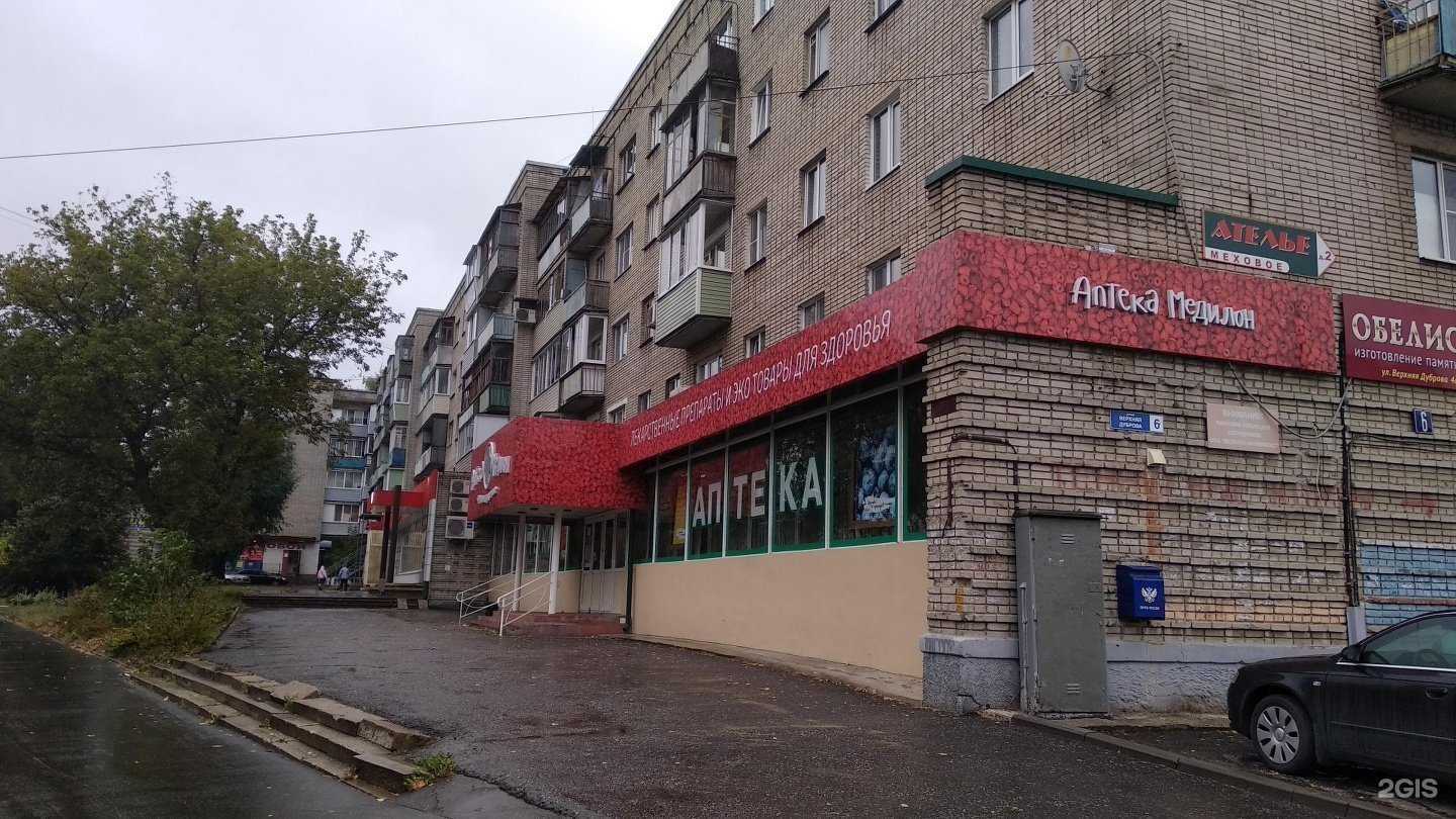 Отзывы на компанию Магазин оптики в Владимире c фото - фотография 2 из 2