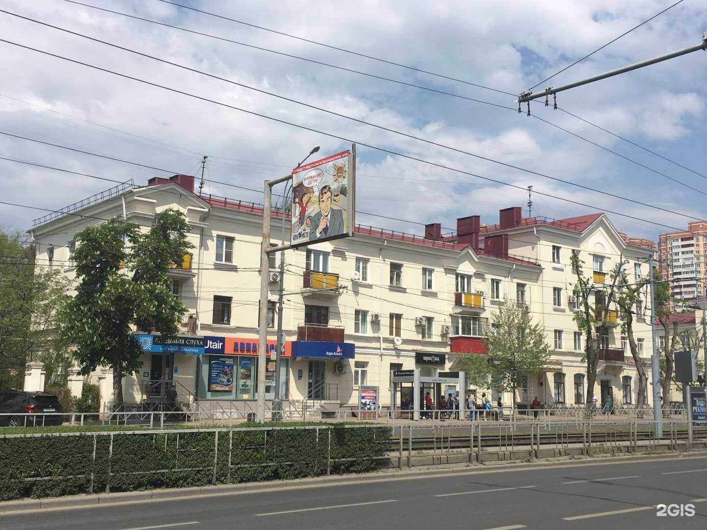 Отзывы на компанию Краснодарзооветснаб в Краснодаре c фото - фотография 2 из 2