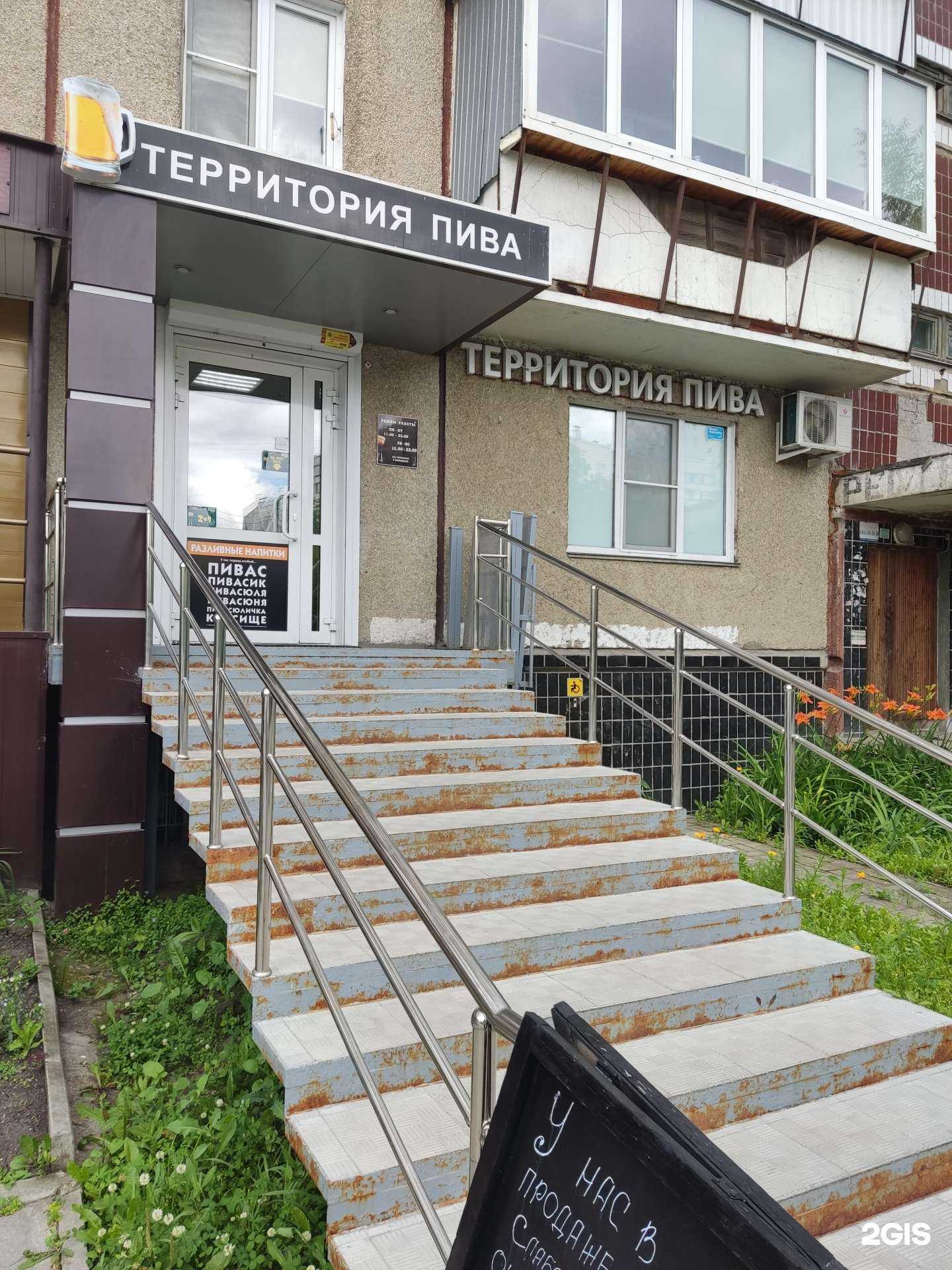 Отзывы на компанию Вода от Тагира в Челябинске c фото