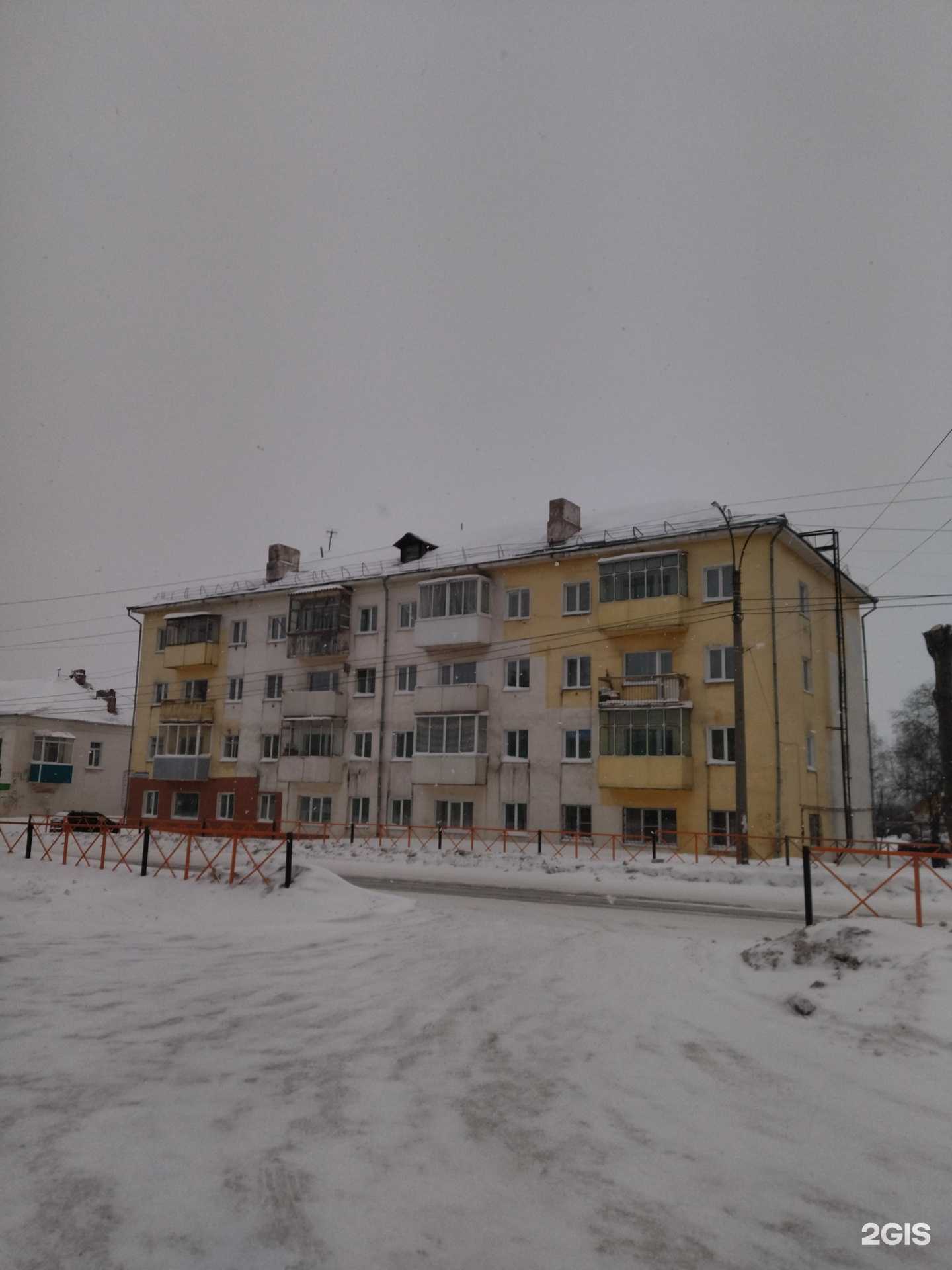 Отзывы на компанию Витамакс в Киселёвске c фото - фотография 2 из 2