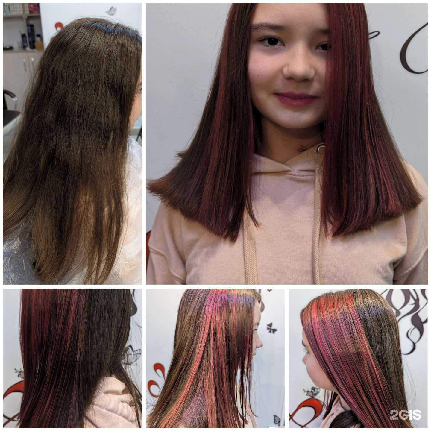 Отзывы на компанию Афро в Уфе c фото