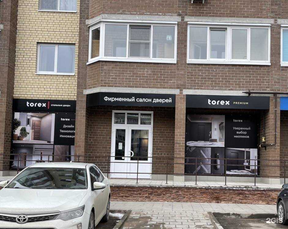 Отзывы на компанию Torex в г. Великий Новгород c фото