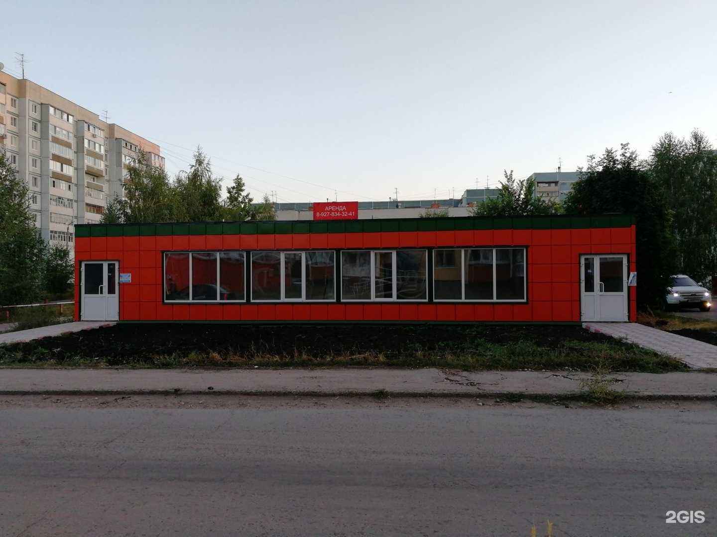 Отзывы на компанию СитиФарм в г. Ульяновск c фото