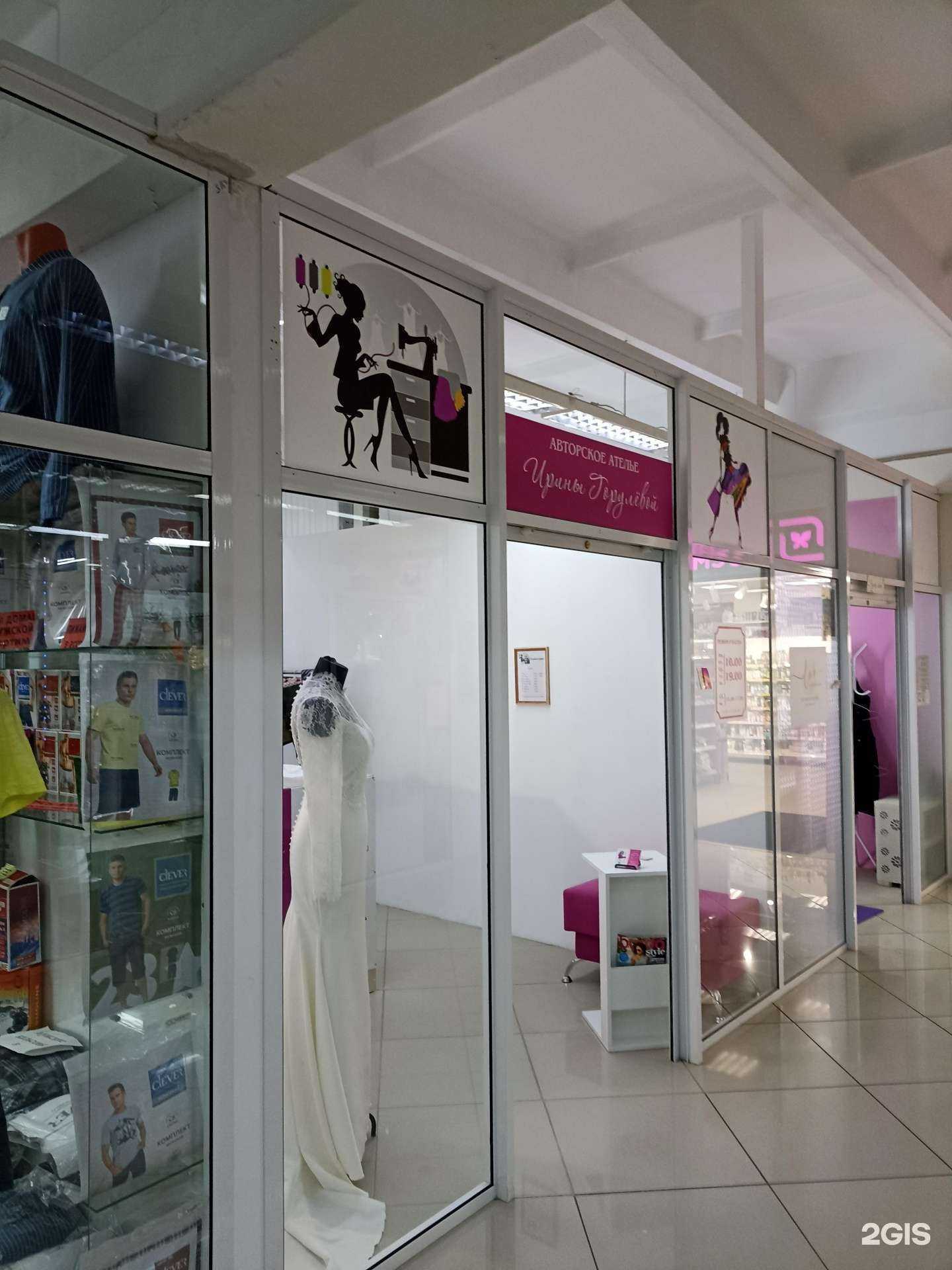 Отзывы на компанию Авторское ателье Ирины Горулëвой в Железногорске c фото