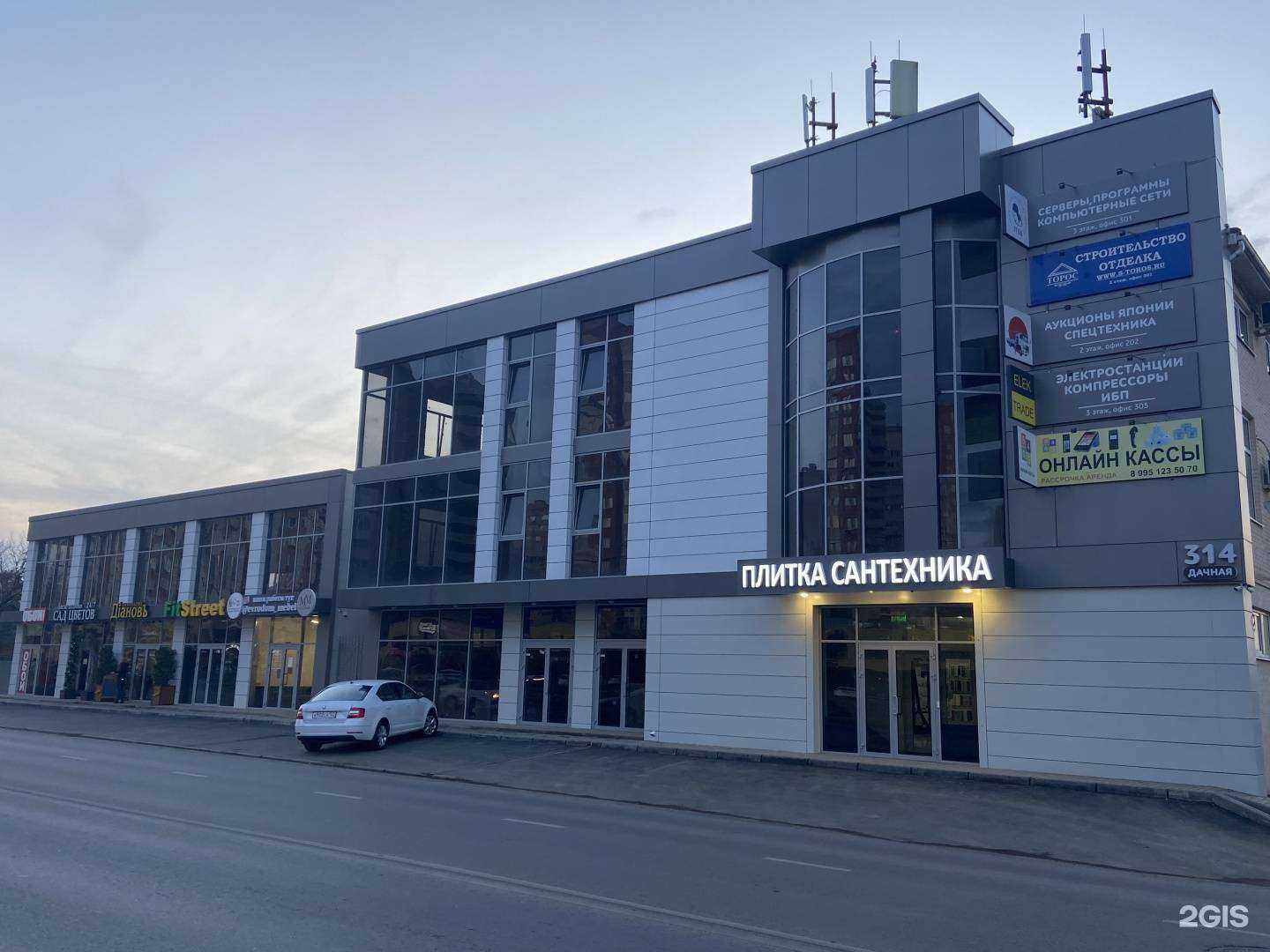 Отзывы на компанию Rs Store в Краснодаре c фото - фотография 2 из 2