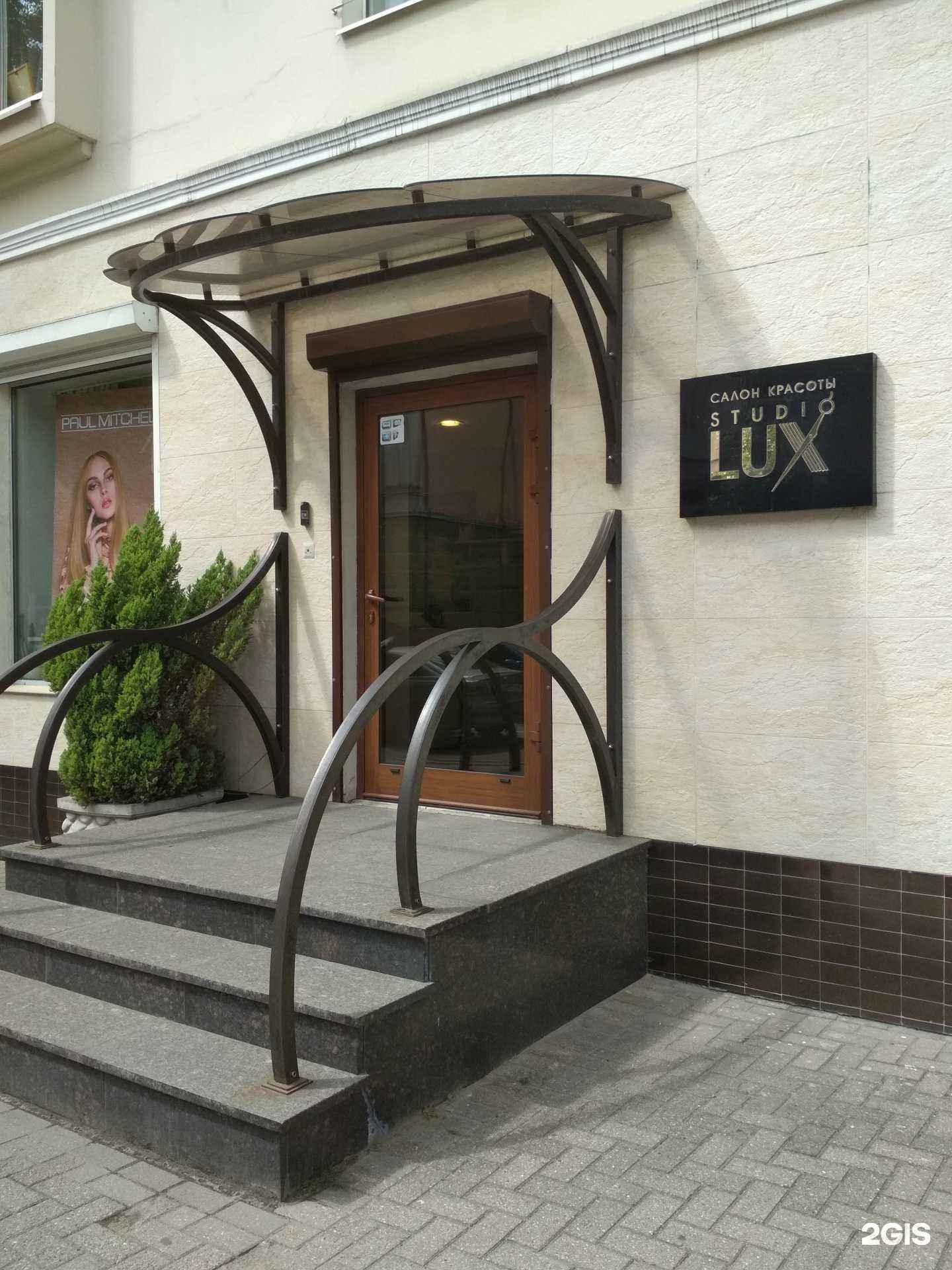 Отзывы на компанию Люкс в г. Калининград c фото