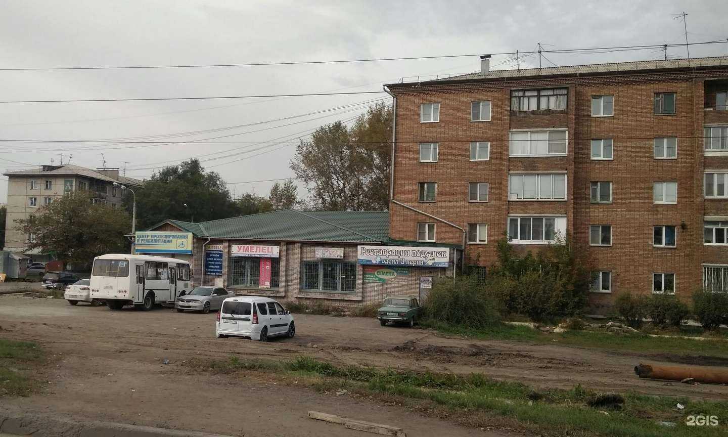 Отзывы на компанию А У НАС ВЫГОДНО в Красноярске c фото - фотография 2 из 2