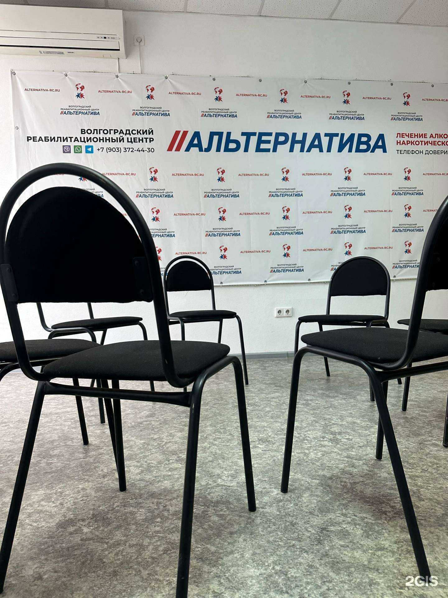 Отзывы на компанию Альтернатива в Волгограде c фото