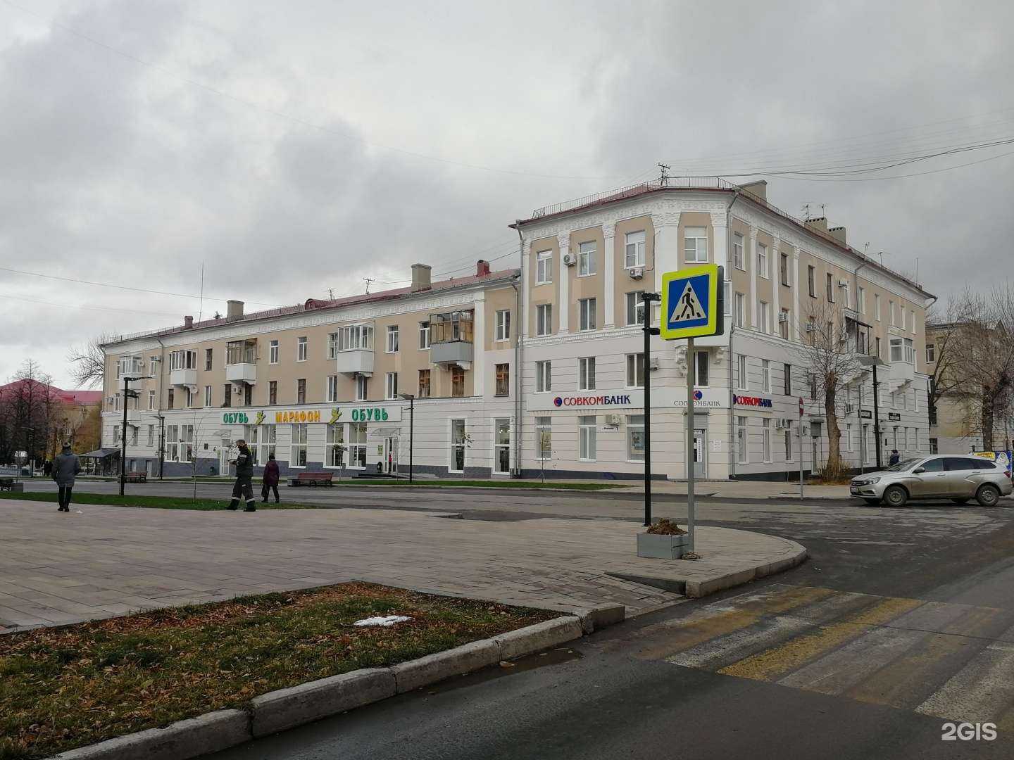 Отзывы на компанию Марафон в Новокуйбышевске c фото - фотография 2 из 2