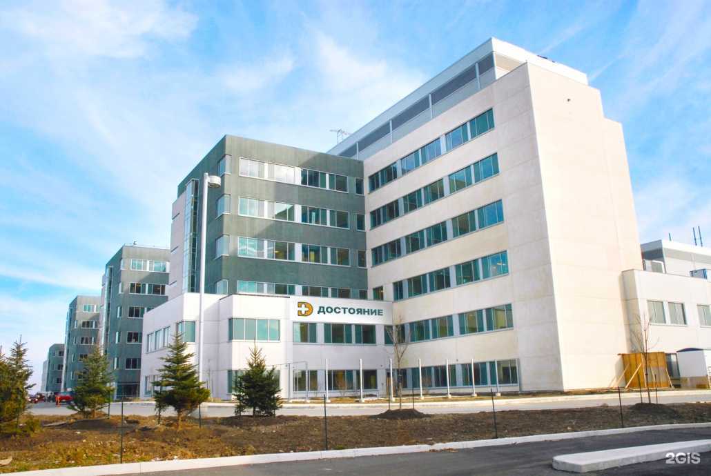 Отзывы на компанию Достояние в г. Саратов c фото