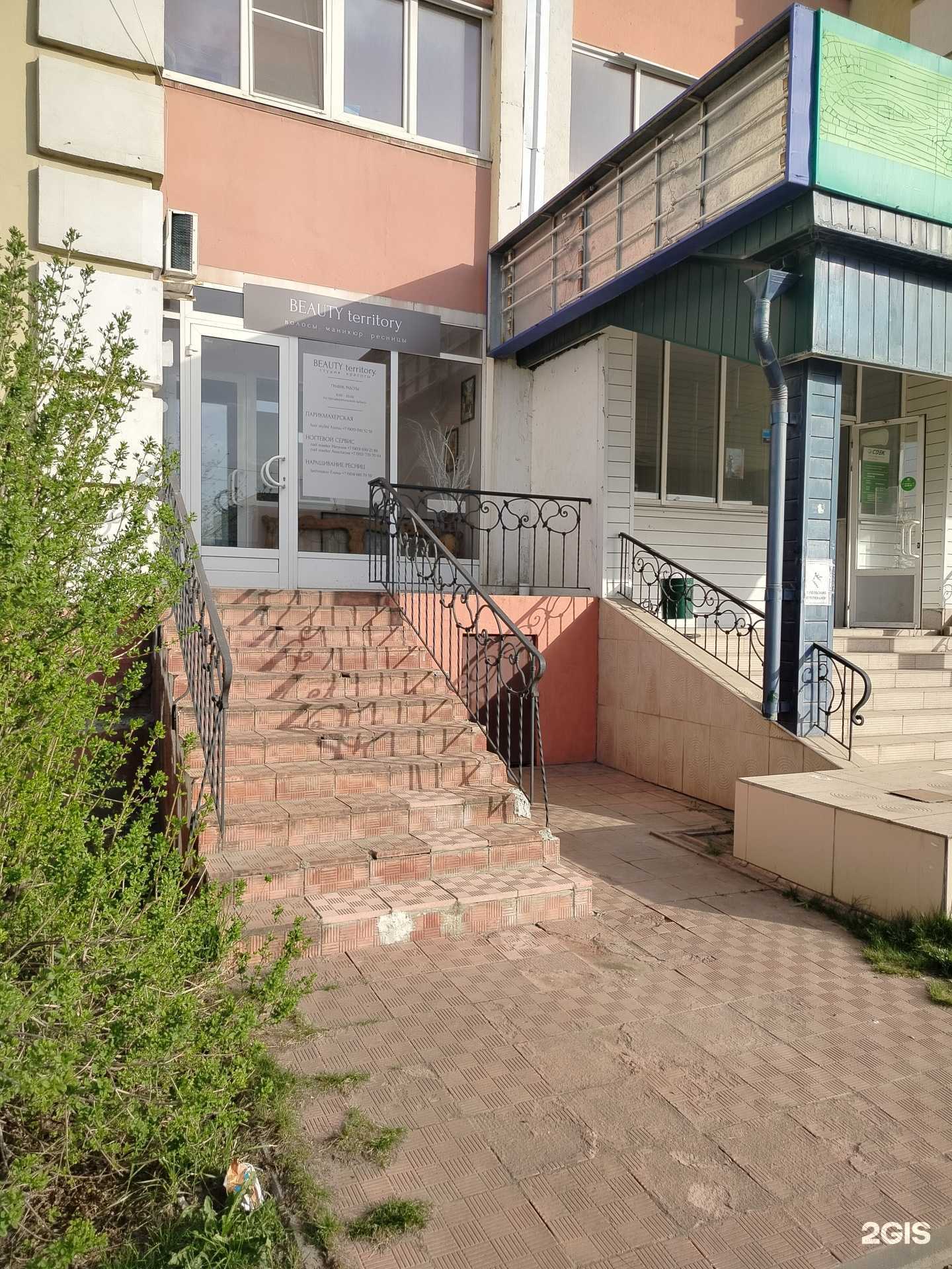 Отзывы на компанию Beauty territory в Липецке c фото