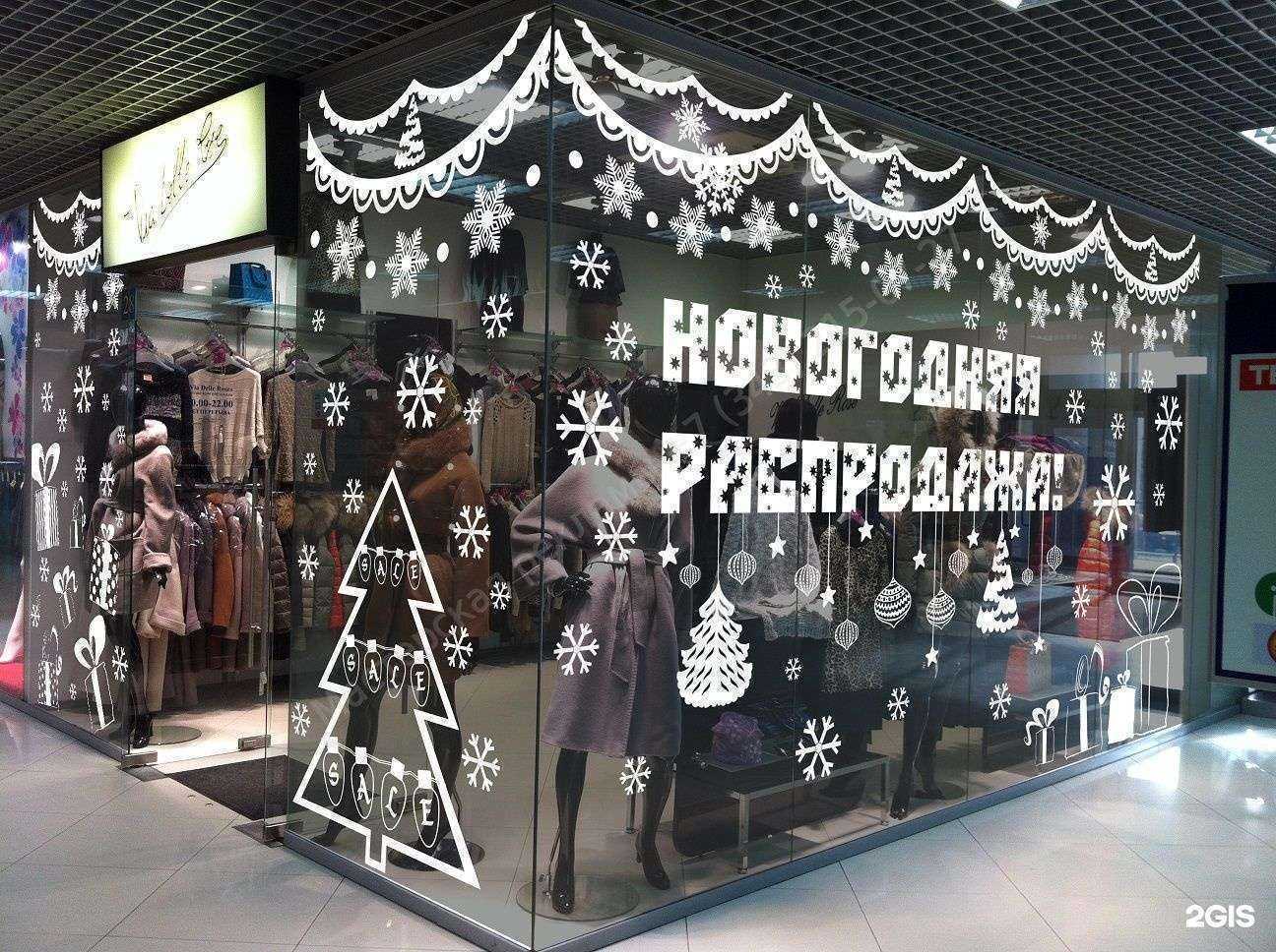 Отзывы на компанию Надежда в г. Красногорск c фото