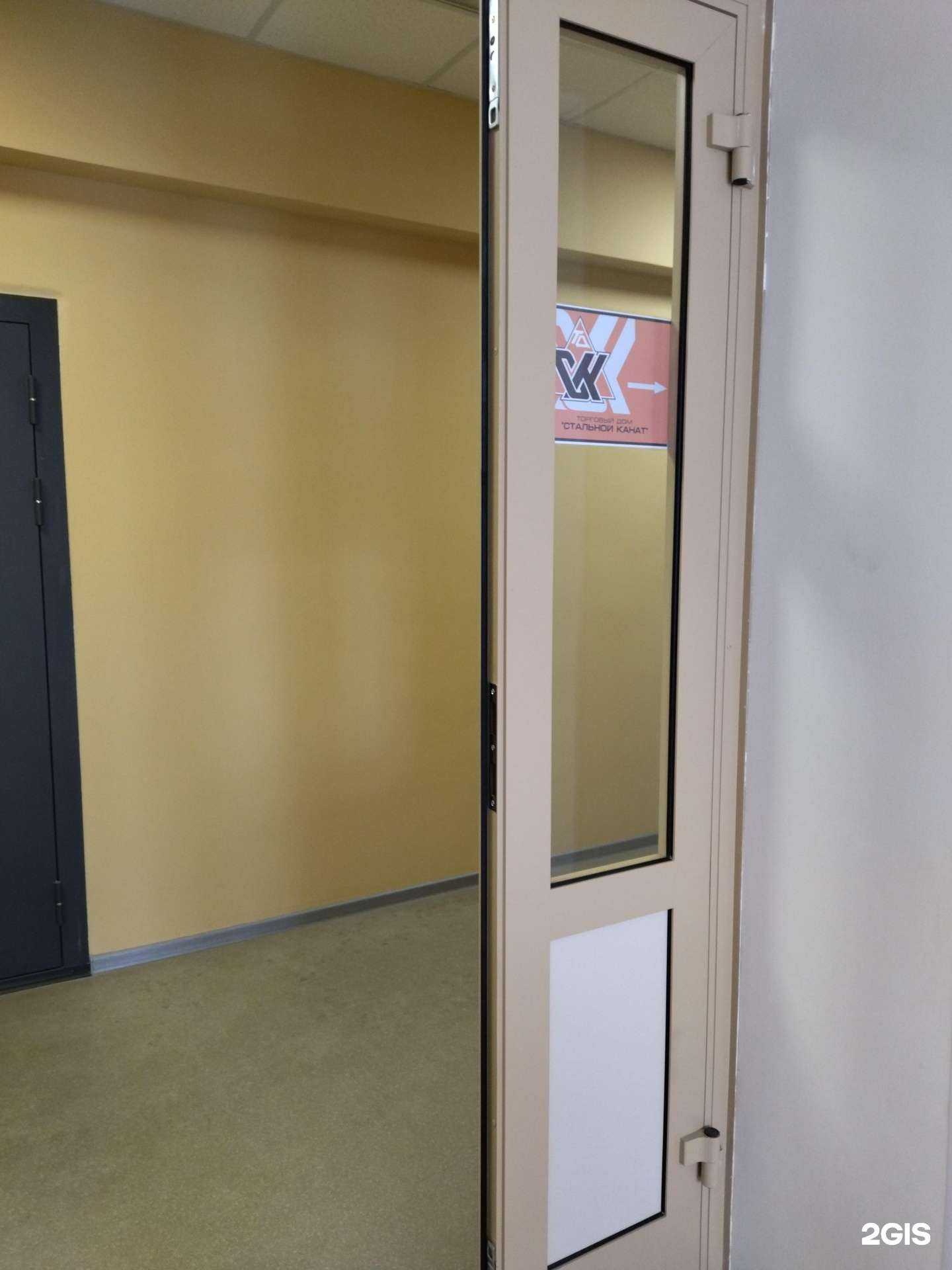 Отзывы на компанию Стальной канат в г. Томск c фото