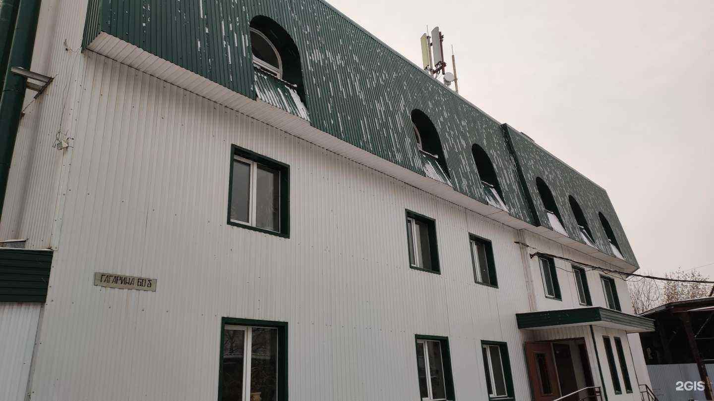 Отзывы на компанию Пермспецкомплект в Перми c фото - фотография 2 из 2