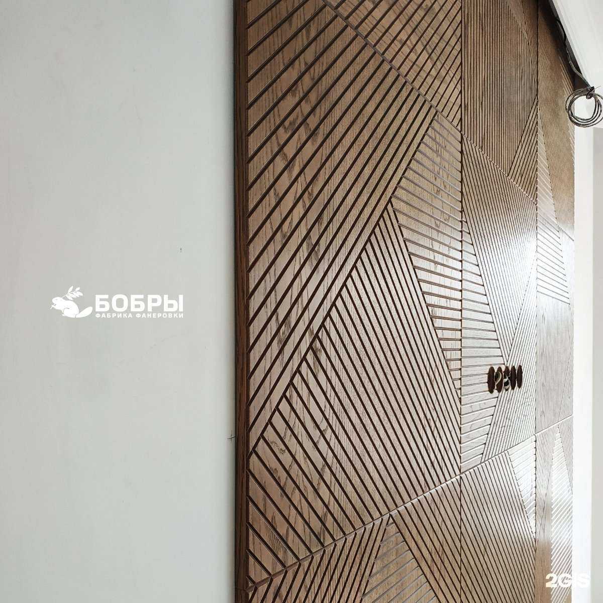 Отзывы на компанию Бобрыня в г. Краснодар c фото