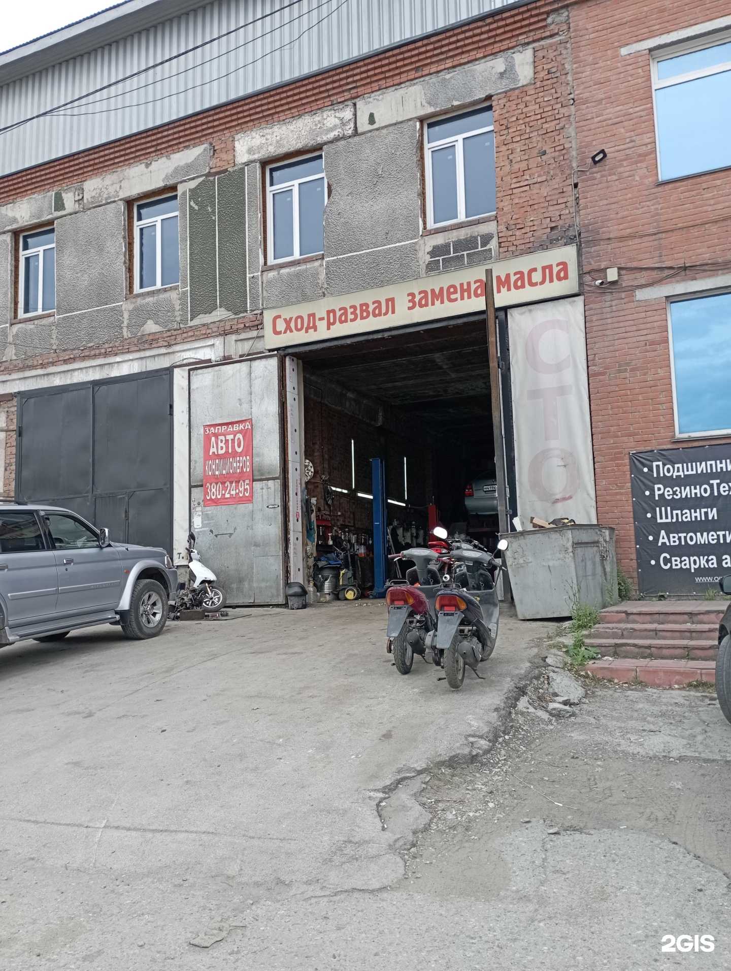 Отзывы на компанию М-52 в Бердске c фото