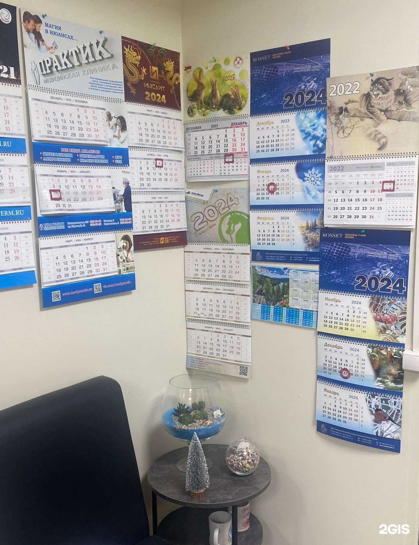 Отзывы на компанию Инсайт в г. Пермь c фото