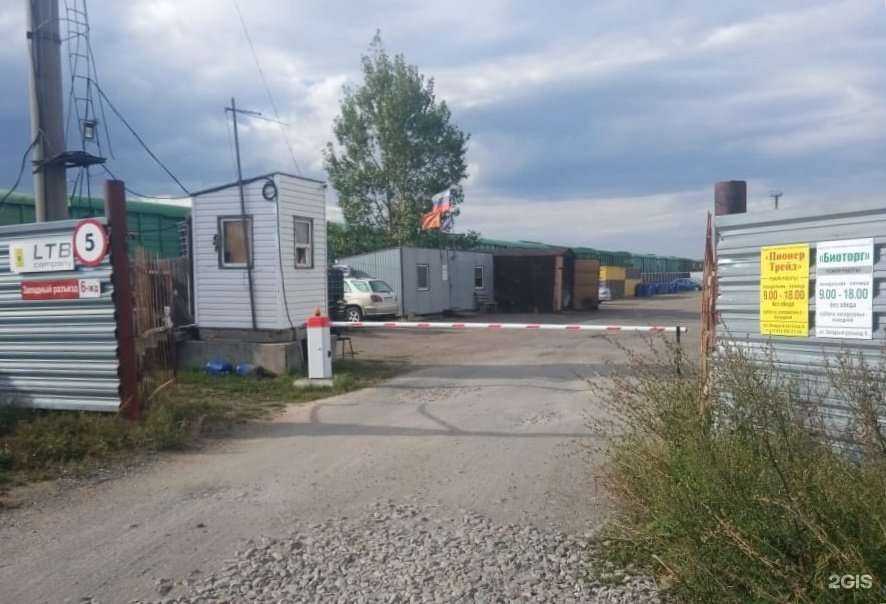 Отзывы на компанию Агромир-Технологии в Барнауле c фото