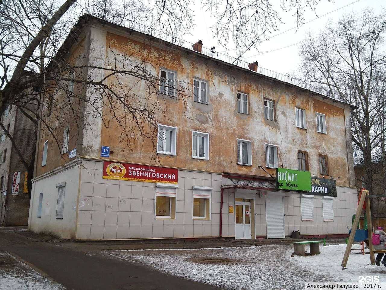 Отзывы на компанию Благодея в Кирове c фото - фотография 2 из 2