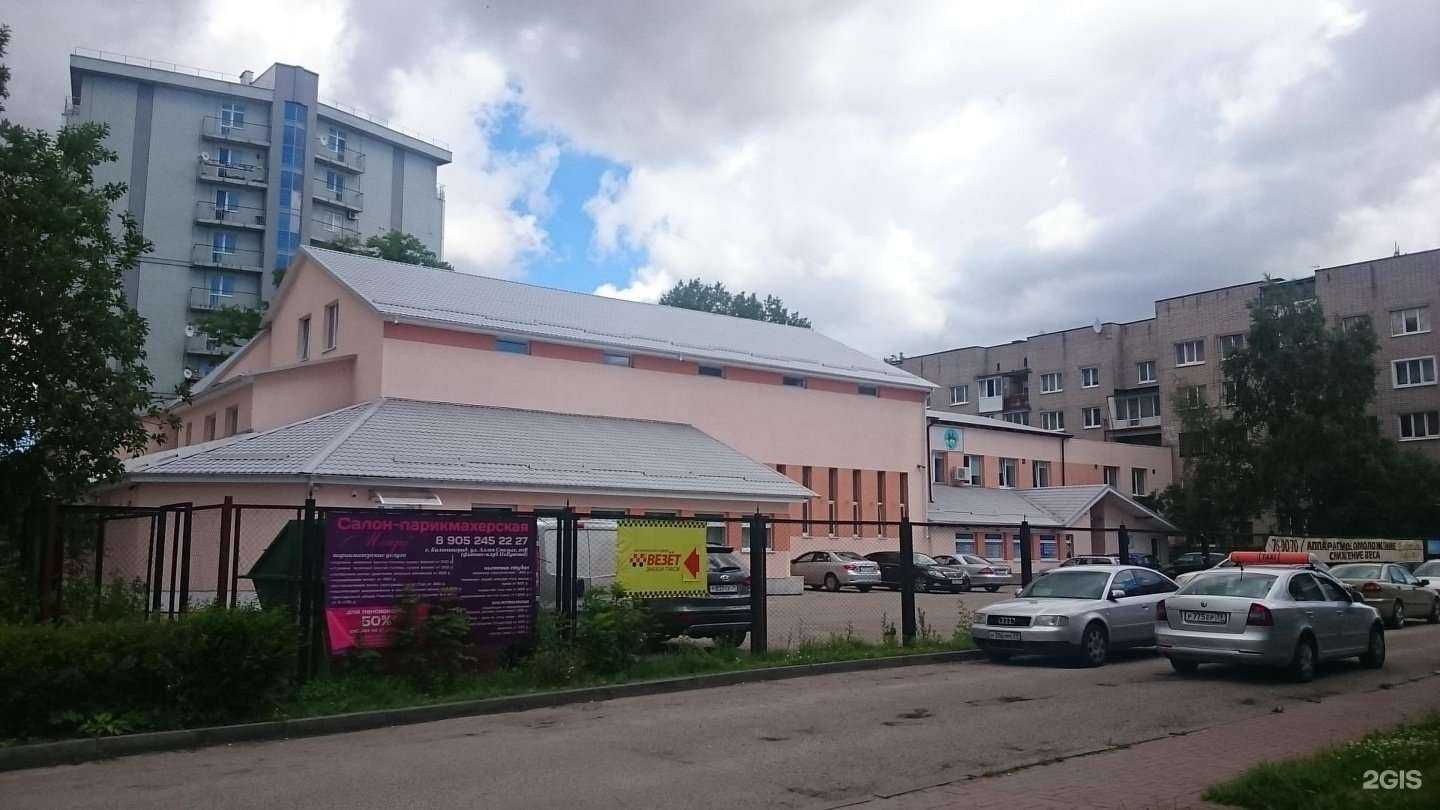 Отзывы на компанию Чанг Хон в Калининграде c фото