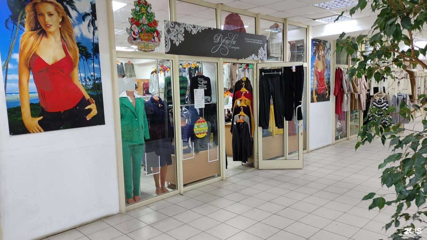 Отзывы на компанию Rубцова Ekaterina в Прокопьевске c фото