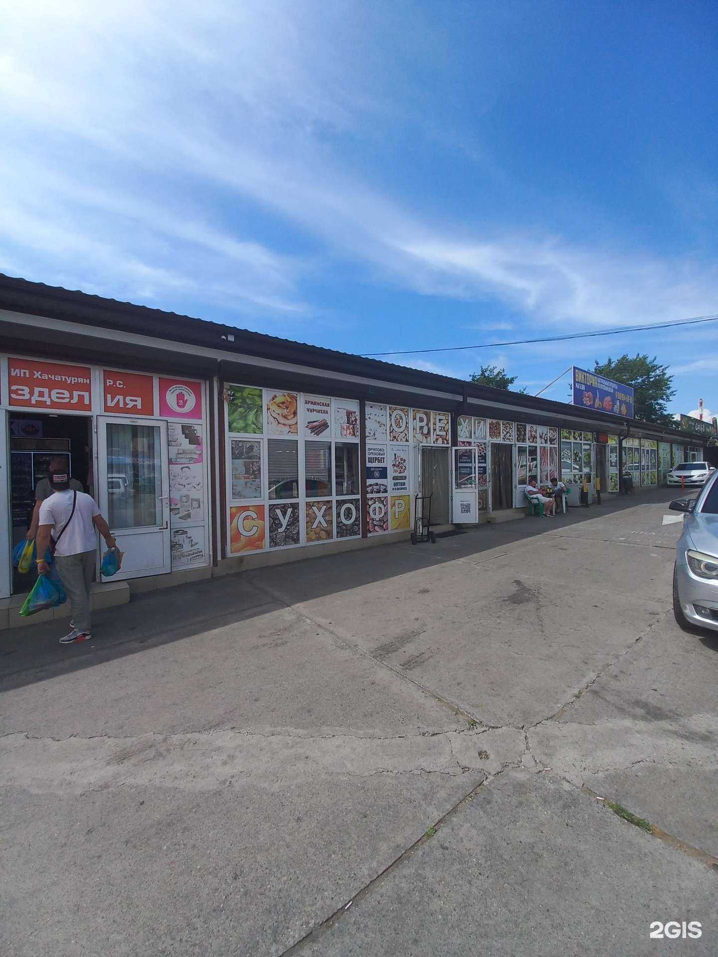 Отзывы на компанию Исфара в Сочи c фото - фотография 2 из 2