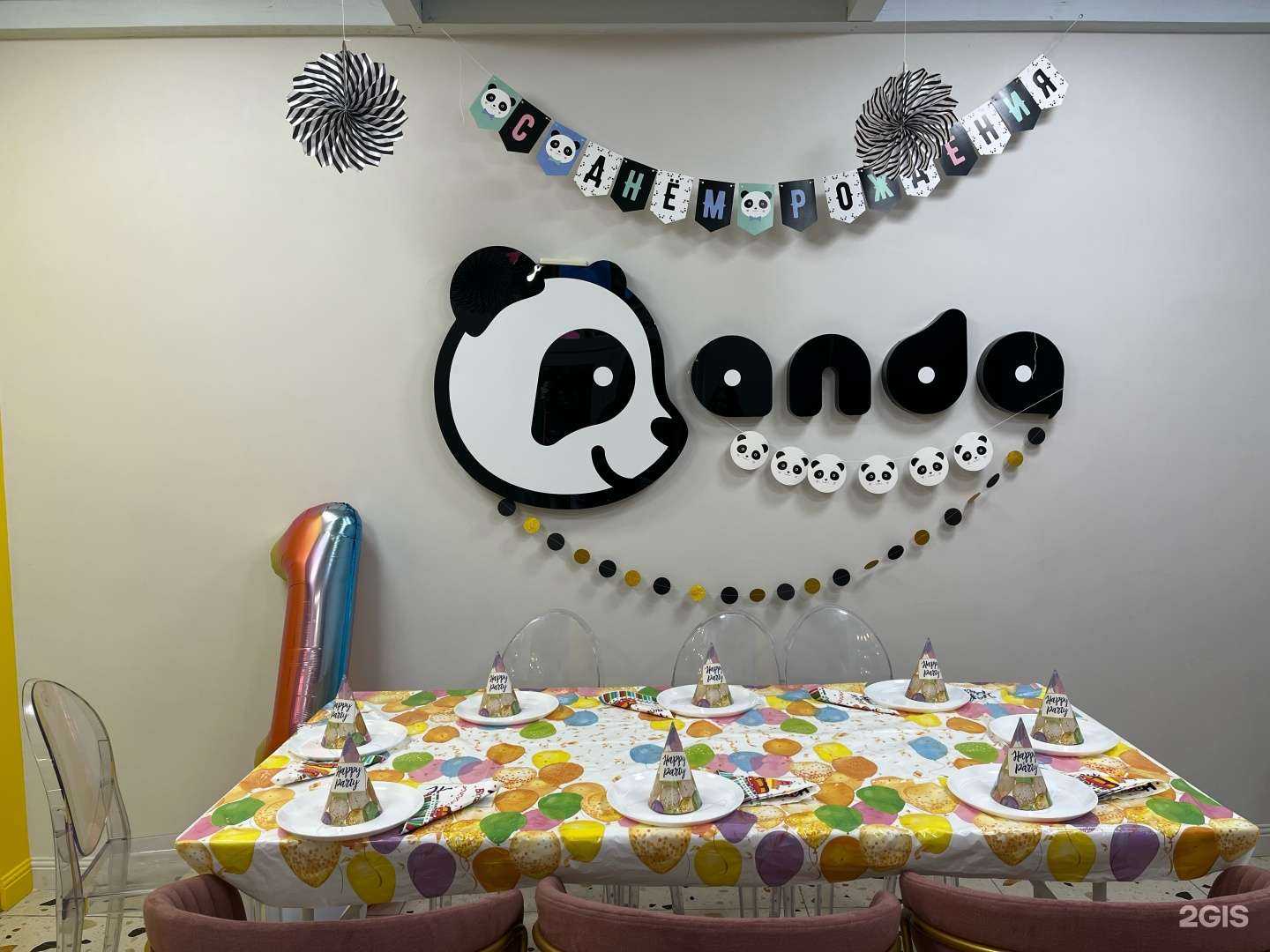 Отзывы на компанию Панда парк в Каспийске c фото