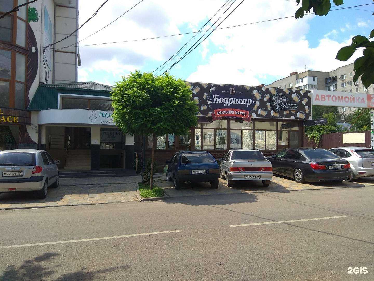 Отзывы на компанию Автомойка в Краснодаре c фото - фотография 2 из 2