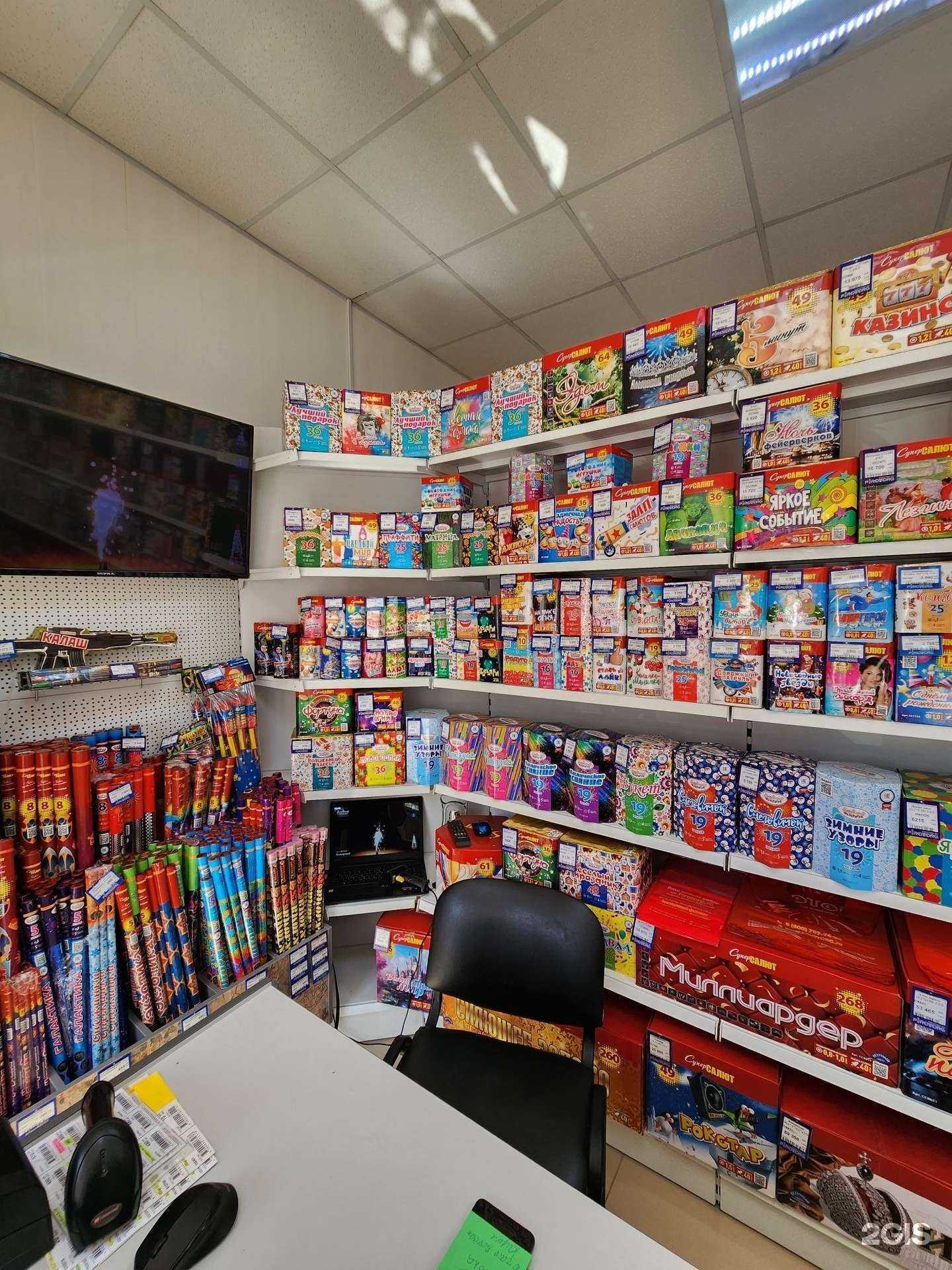 Отзывы на компанию Пироторг в г. Сочи c фото