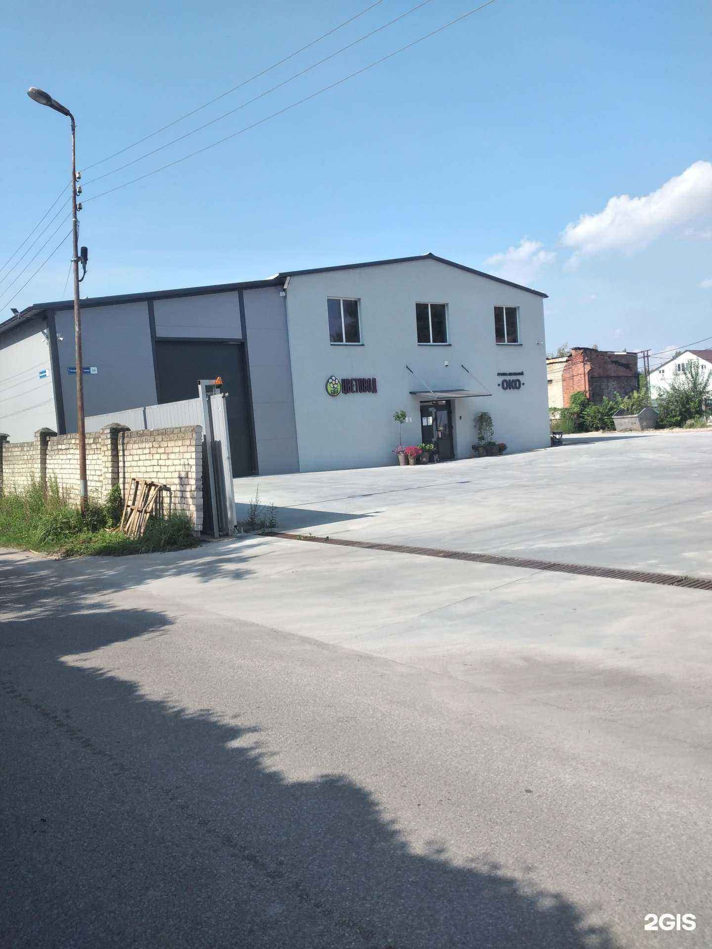 Отзывы на компанию Свои люди в Калининграде c фото - фотография 2 из 2