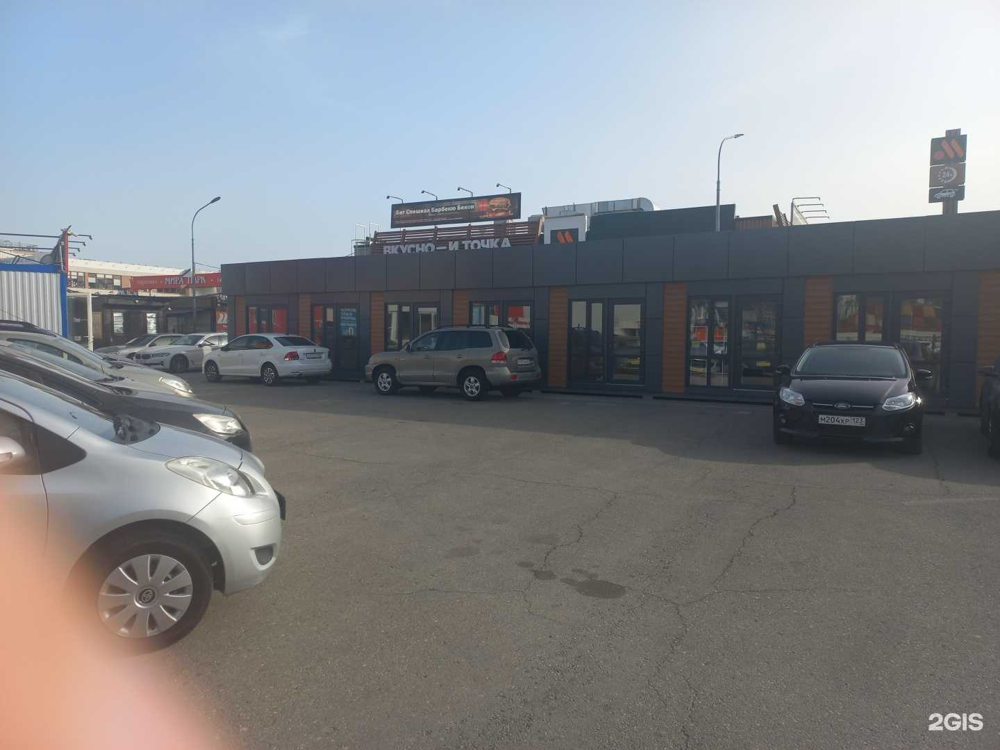 Отзывы на компанию Элвис  в Новороссийске c фото