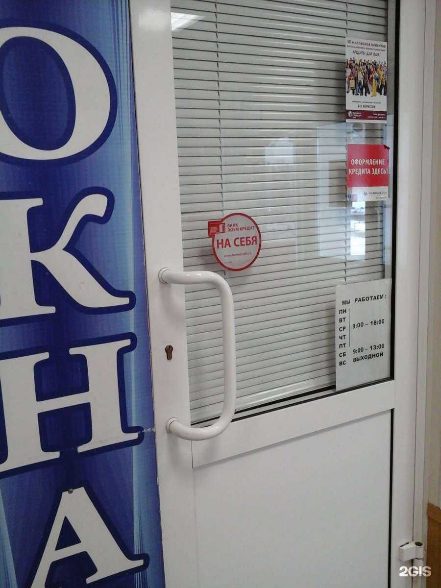 Отзывы на компанию Окна Века в Тамбове c фото