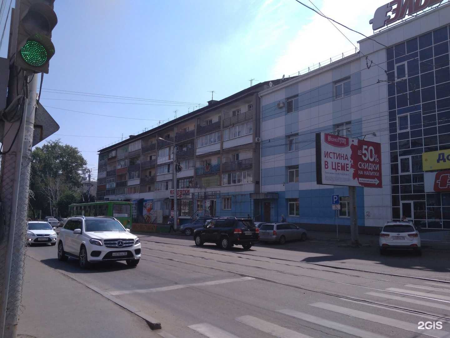 Отзывы на компанию Shark studio в Иркутске c фото - фотография 2 из 2