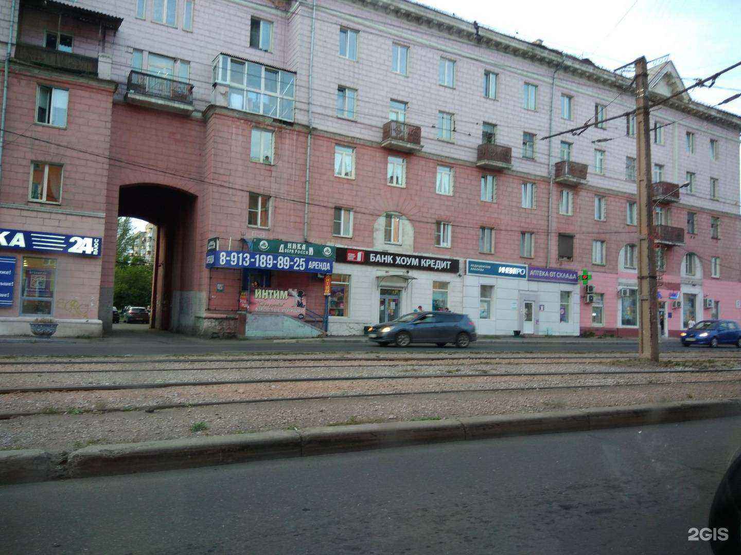 Отзывы на компанию Fixplace24 в Красноярске c фото - фотография 2 из 2