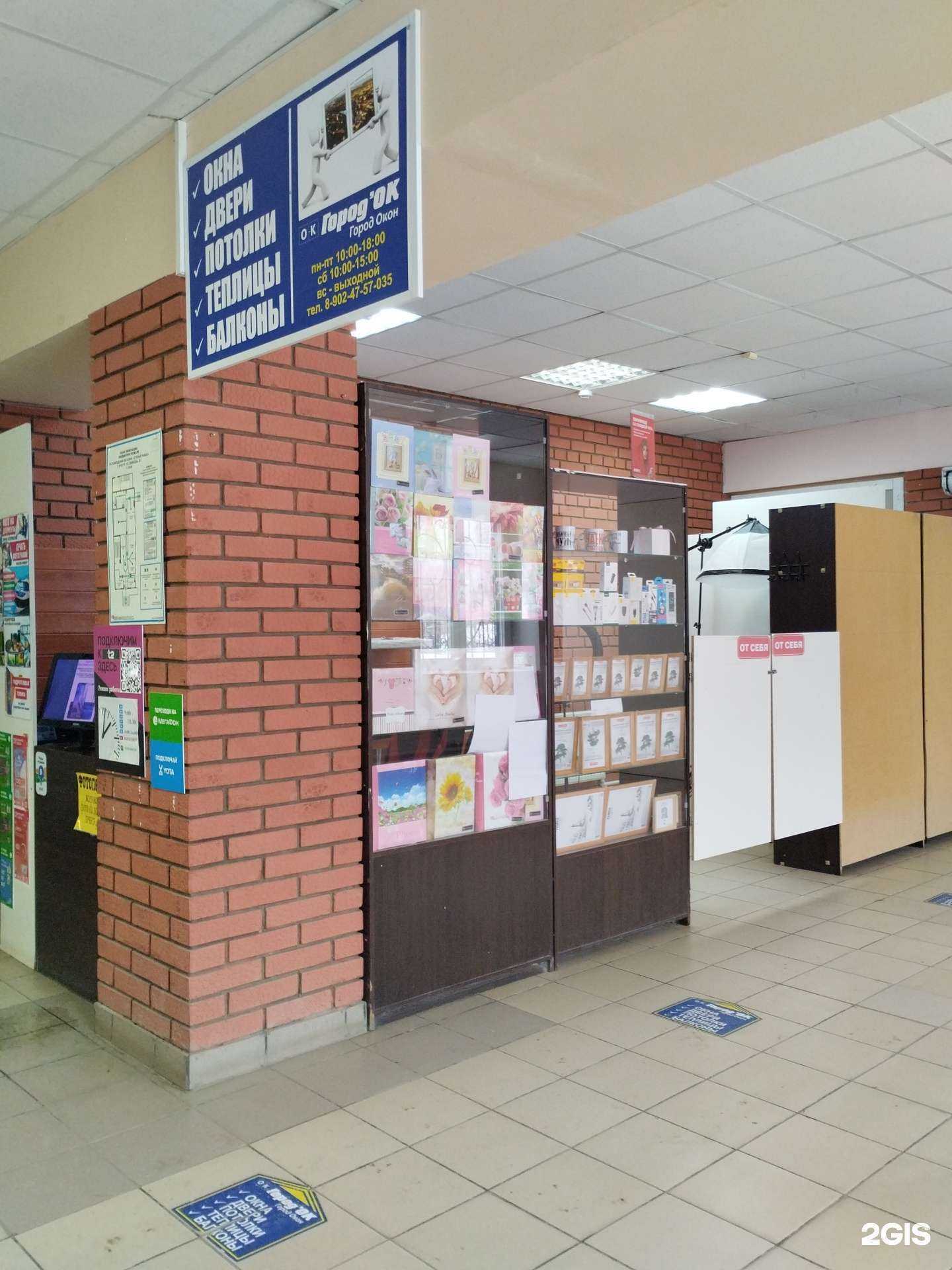 Отзывы на компанию Фотосалон в г. Кунгур c фото