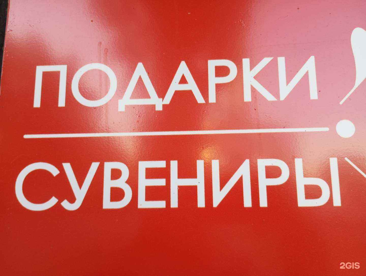 Отзывы на компанию Истинна в воске в Волгограде c фото