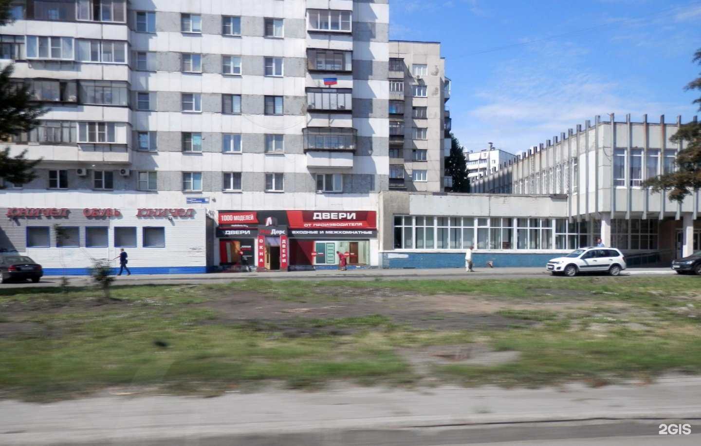 Отзывы на компанию Макдорс в г. Челябинск c фото