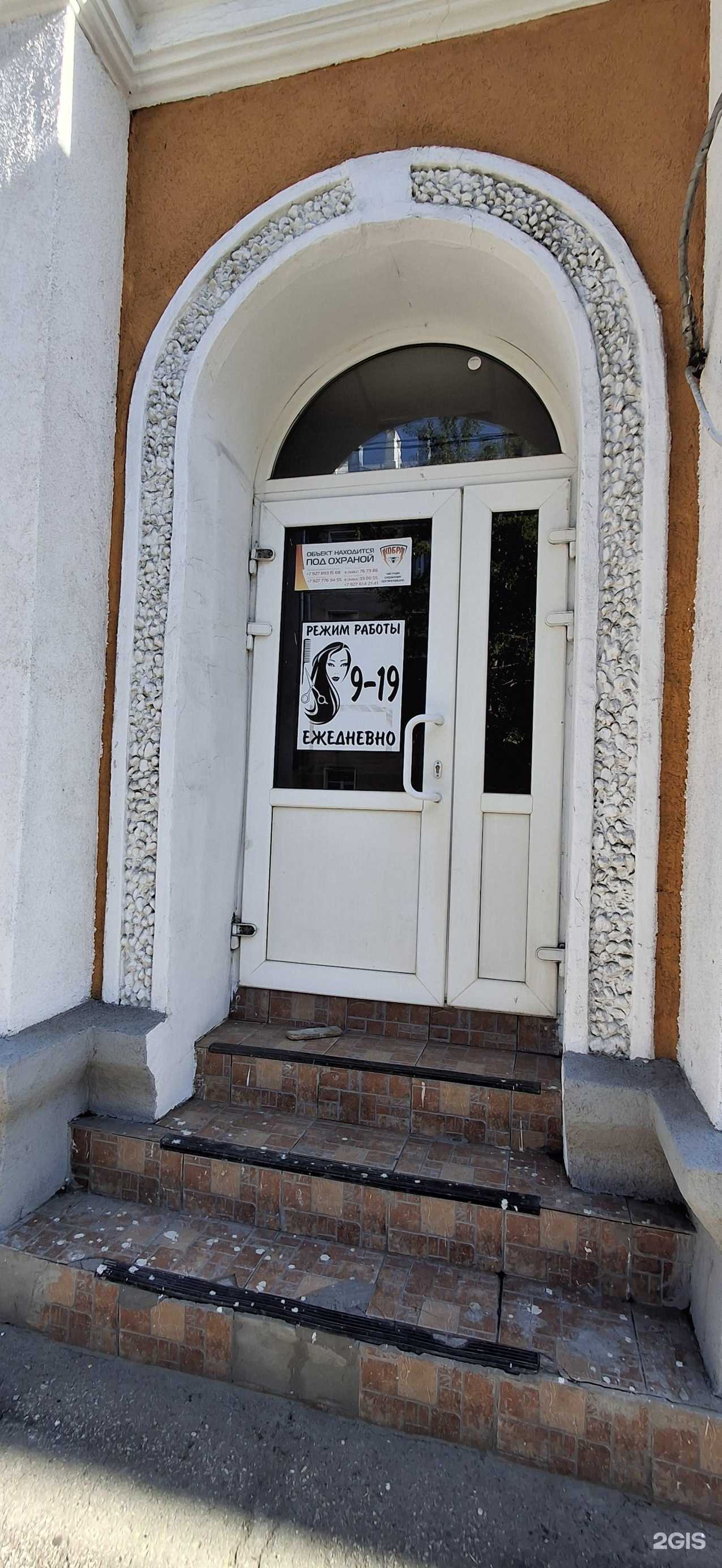 Отзывы на компанию Вероника в Сызрани c фото