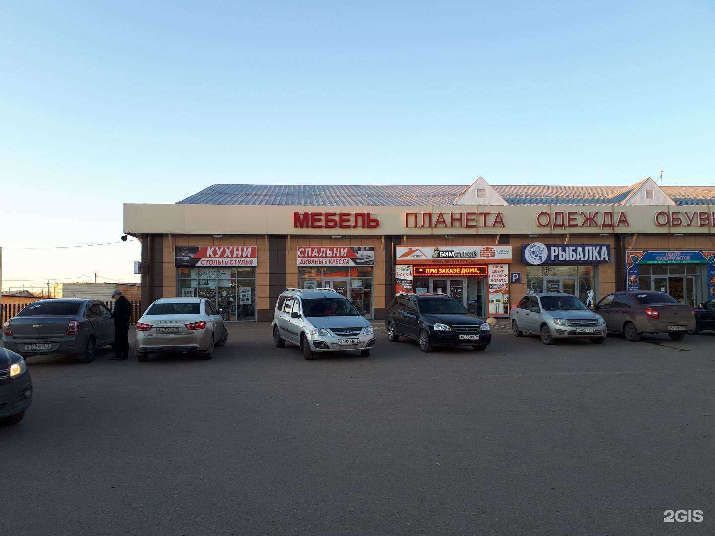 Отзывы на компанию Сакура в г. Волжск c фото