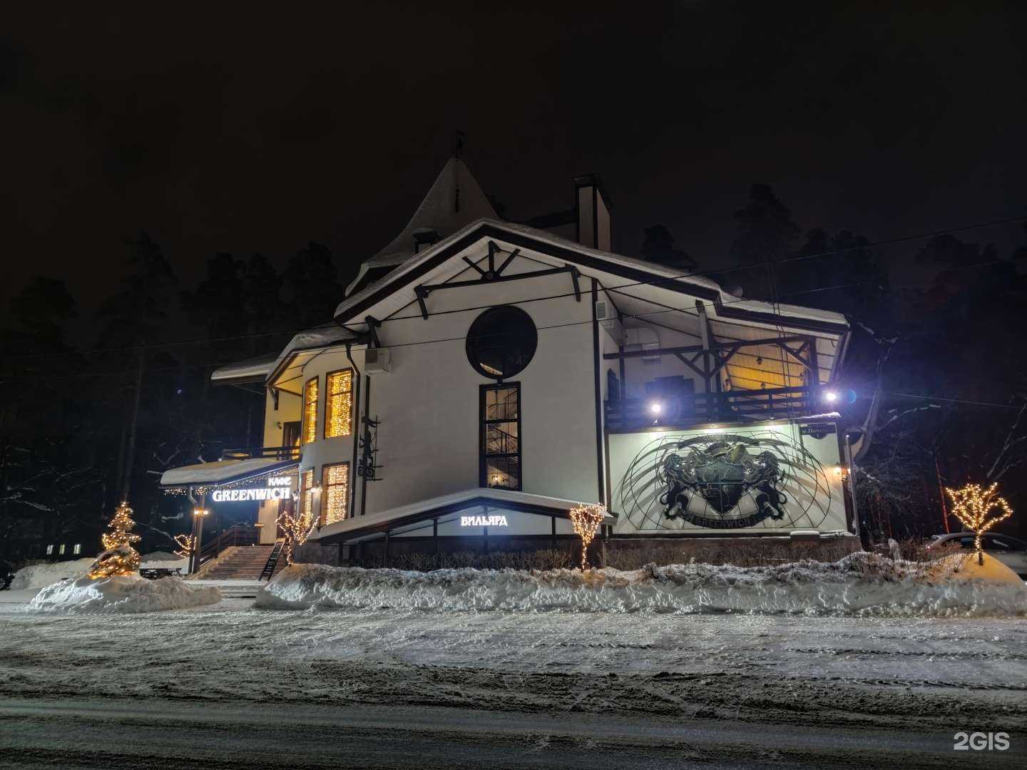 Отзывы на компанию Гринвич в Рязани c фото