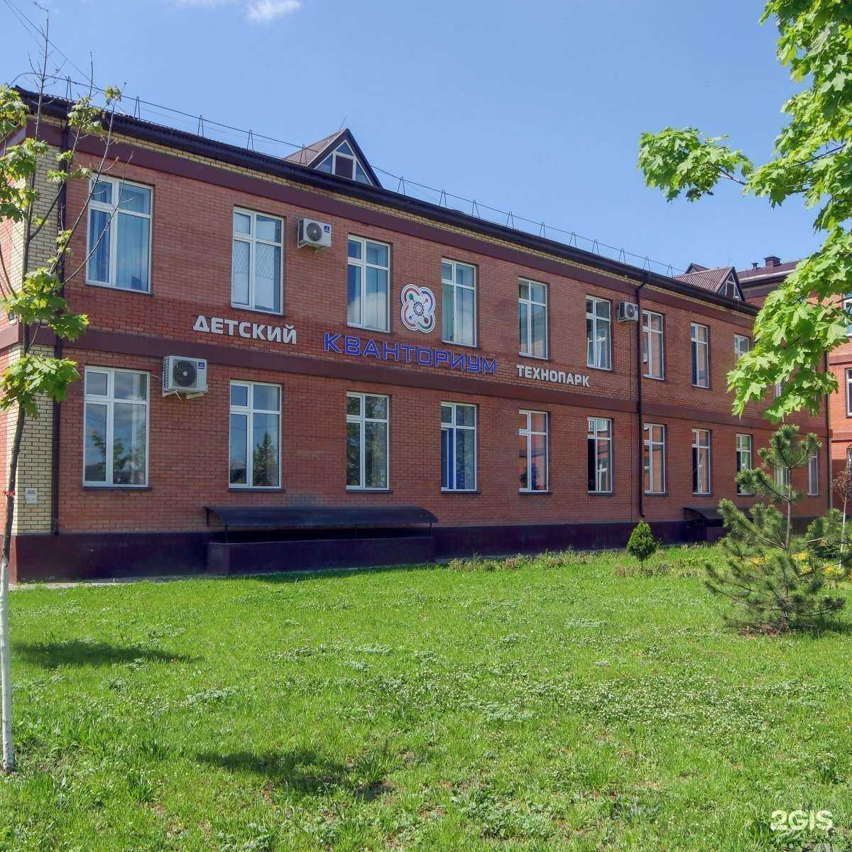 Отзывы на компанию Кванториум в Грозном c фото