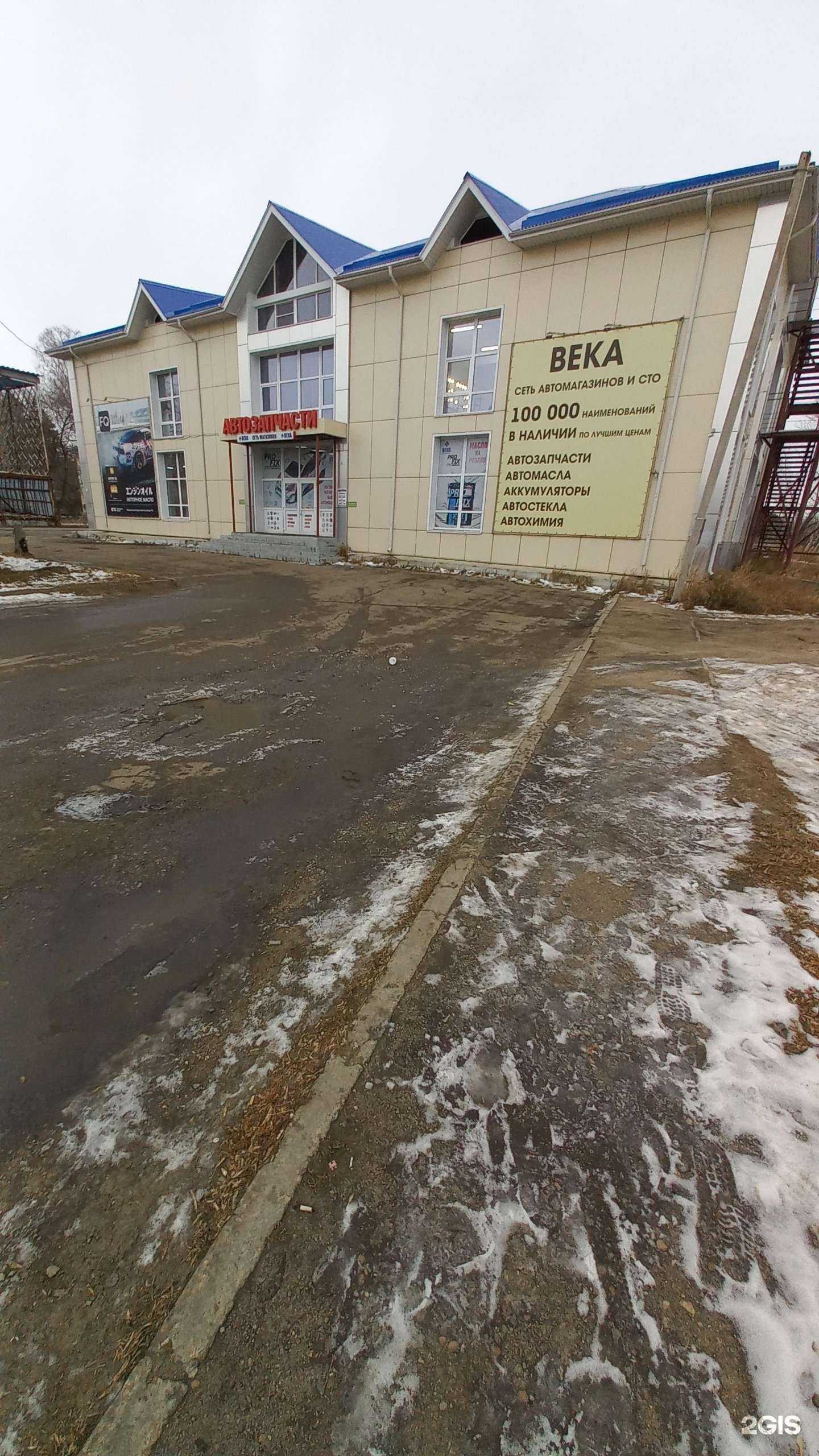 Отзывы на компанию Века в г. Ангарск c фото