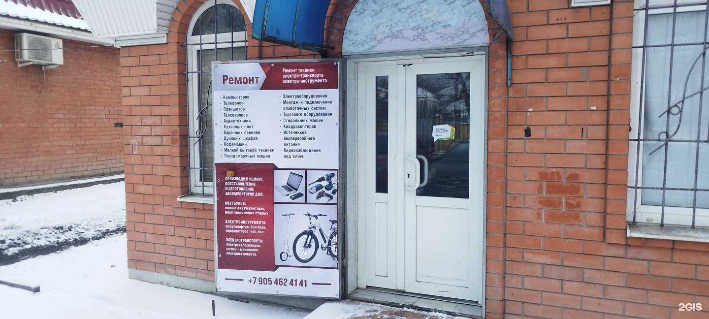 Отзывы на компанию Ремонт КМВ в Железноводске c фото