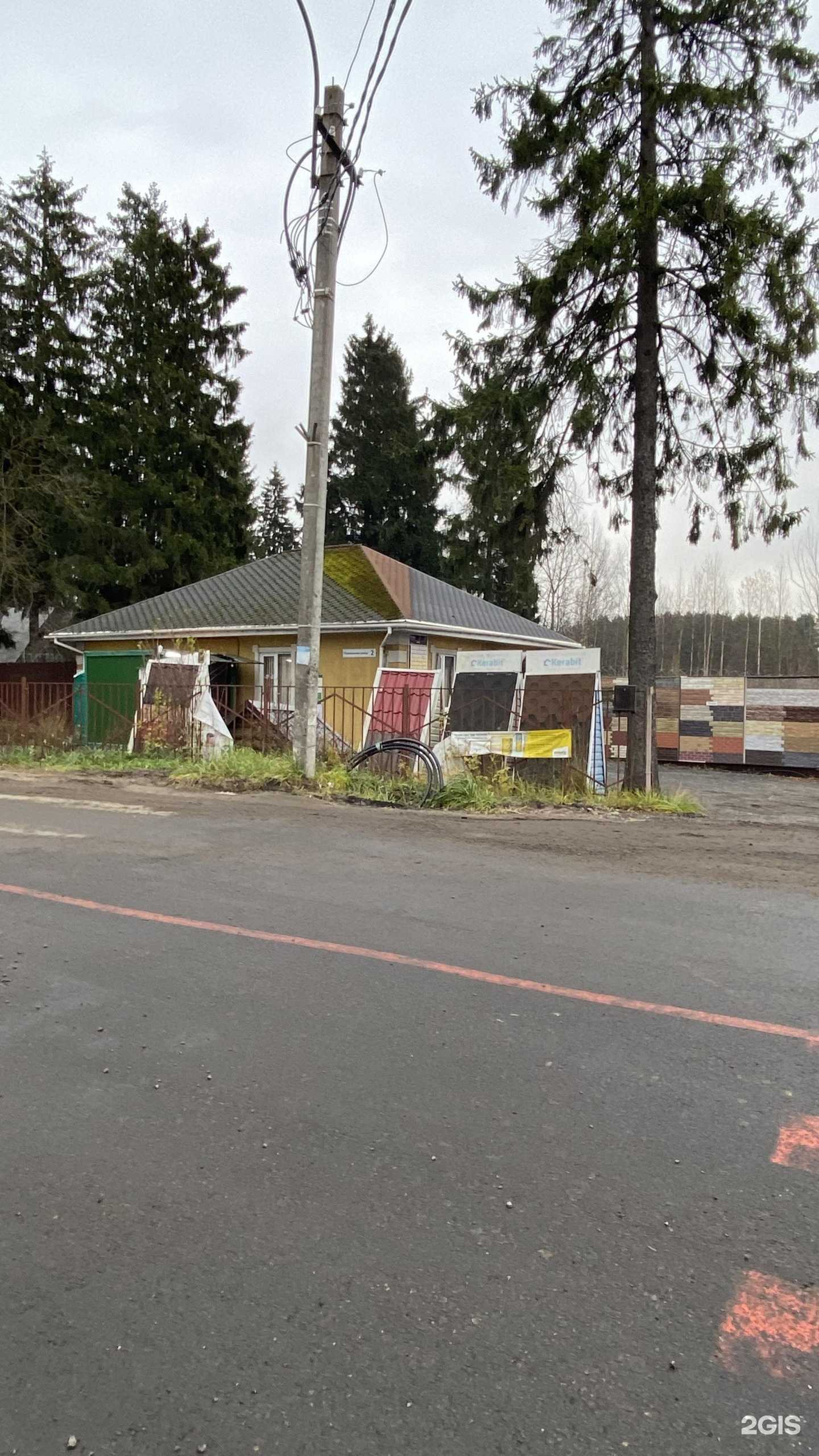 Отзывы на компанию Удачная покупка в Всеволожске c фото - фотография 2 из 2