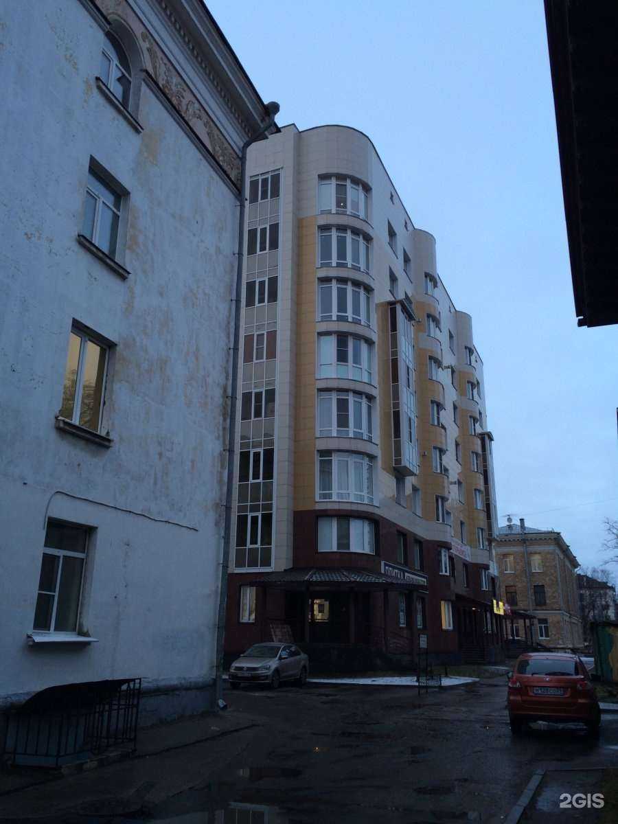 Отзывы на компанию Апрель в Архангельске c фото - фотография 2 из 2